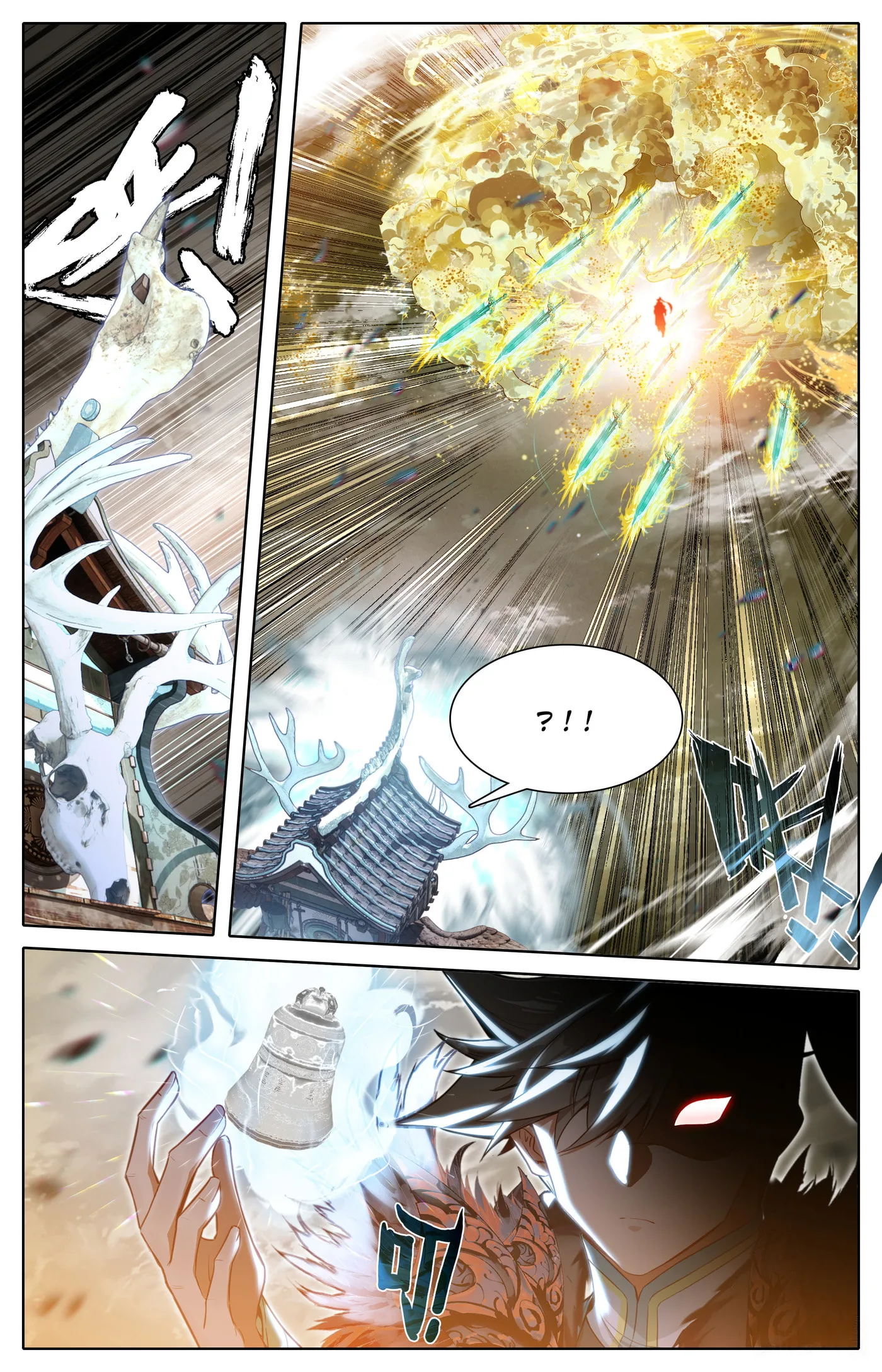 A Record of a Mortal's Journey to Immortality Chapter 320 page 15