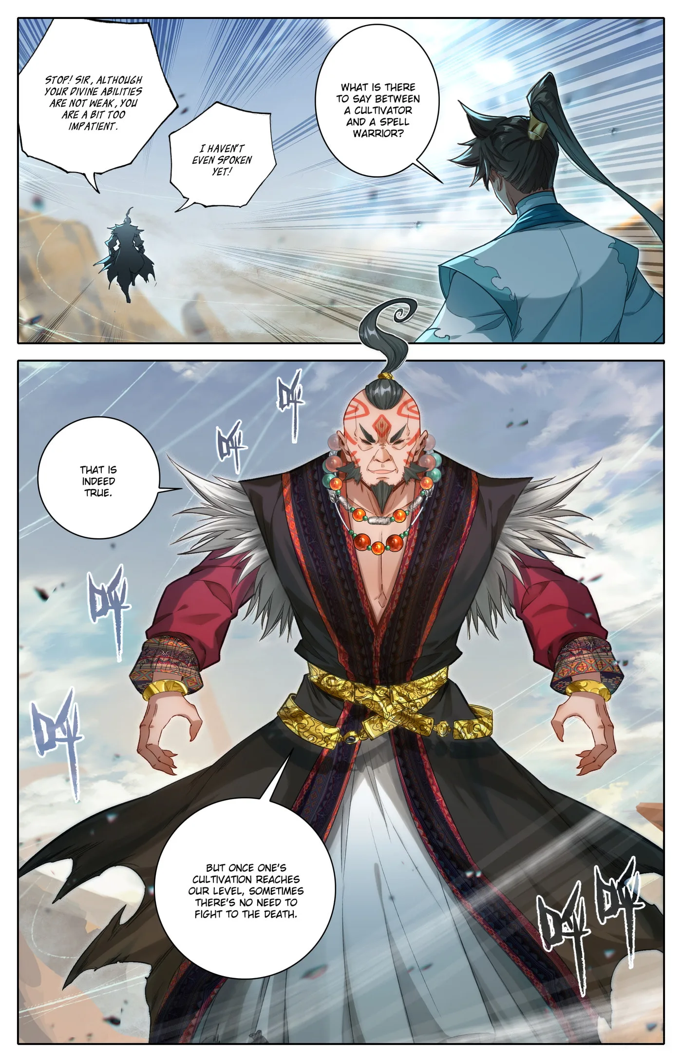 A Record of a Mortal's Journey to Immortality Chapter 320 page 17