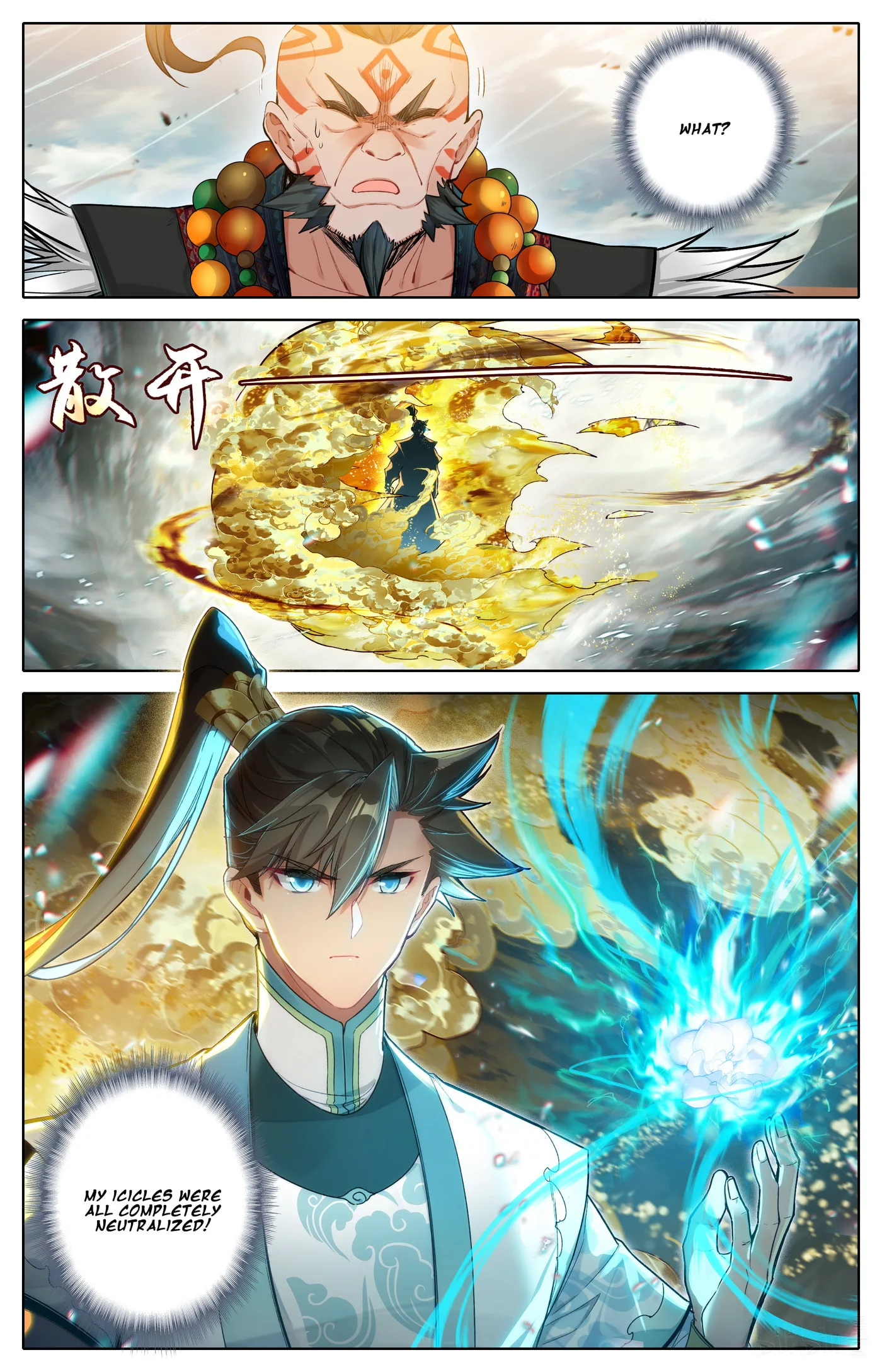 A Record of a Mortal's Journey to Immortality Chapter 321 page 8