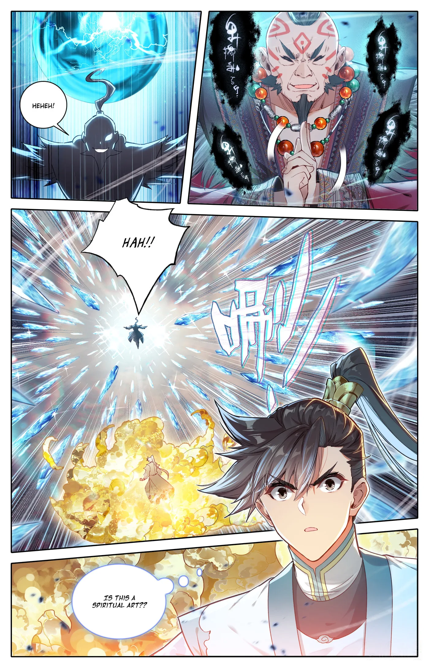 A Record of a Mortal's Journey to Immortality Chapter 321 page 4