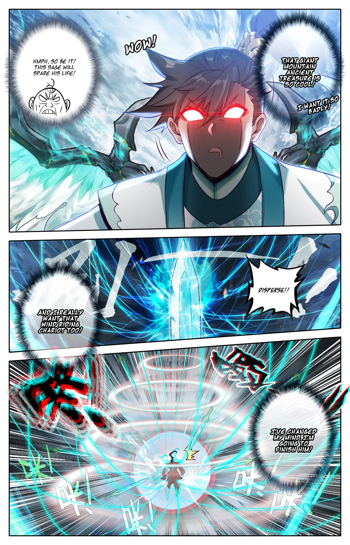 A Record of a Mortal's Journey to Immortality Chapter 321 page 12