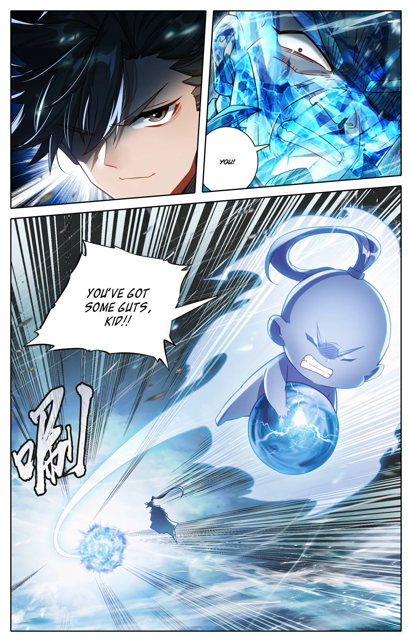 A Record of a Mortal's Journey to Immortality Chapter 321 page 18