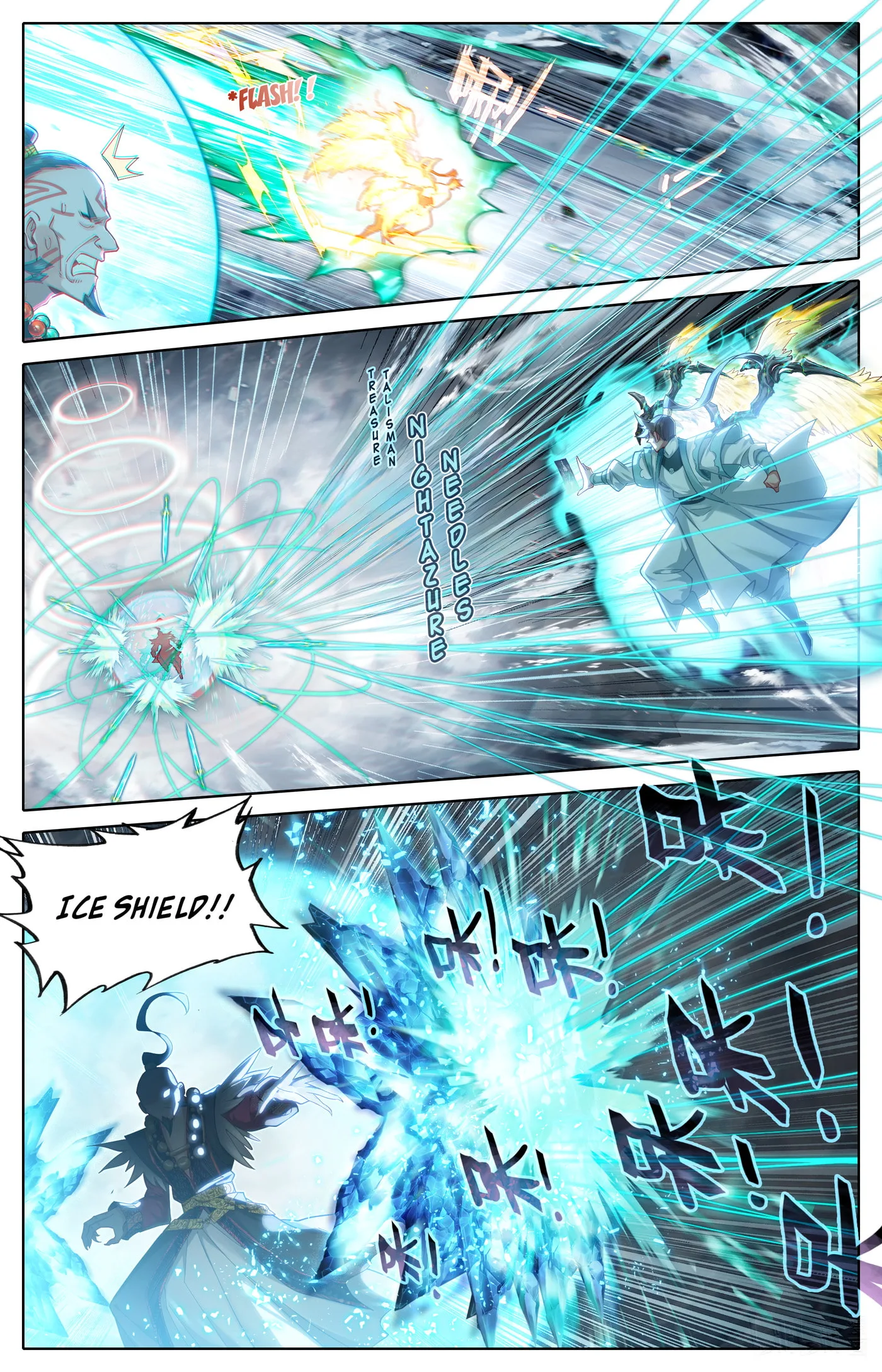 A Record of a Mortal's Journey to Immortality Chapter 321 page 13