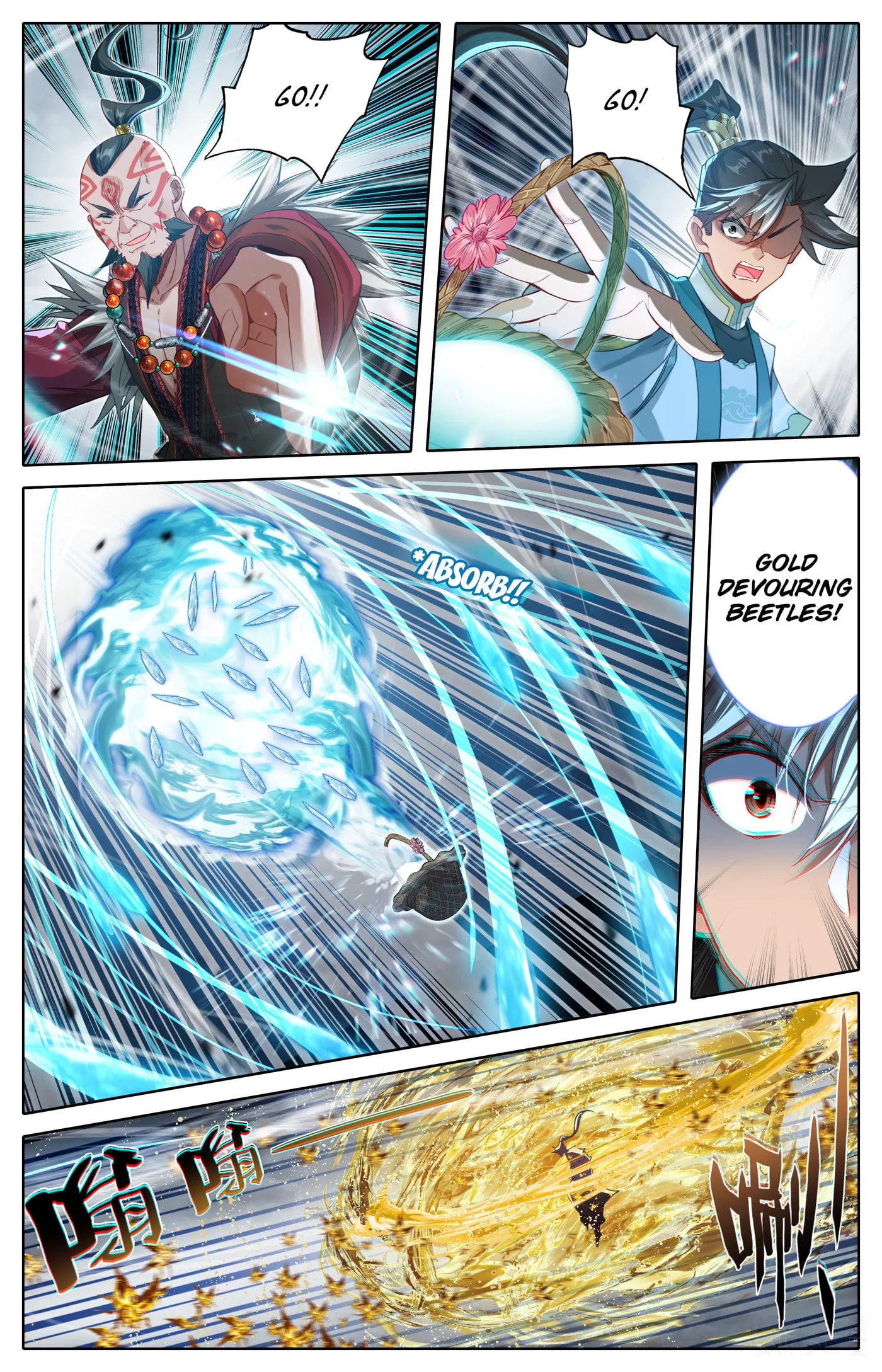 A Record of a Mortal's Journey to Immortality Chapter 321 page 5