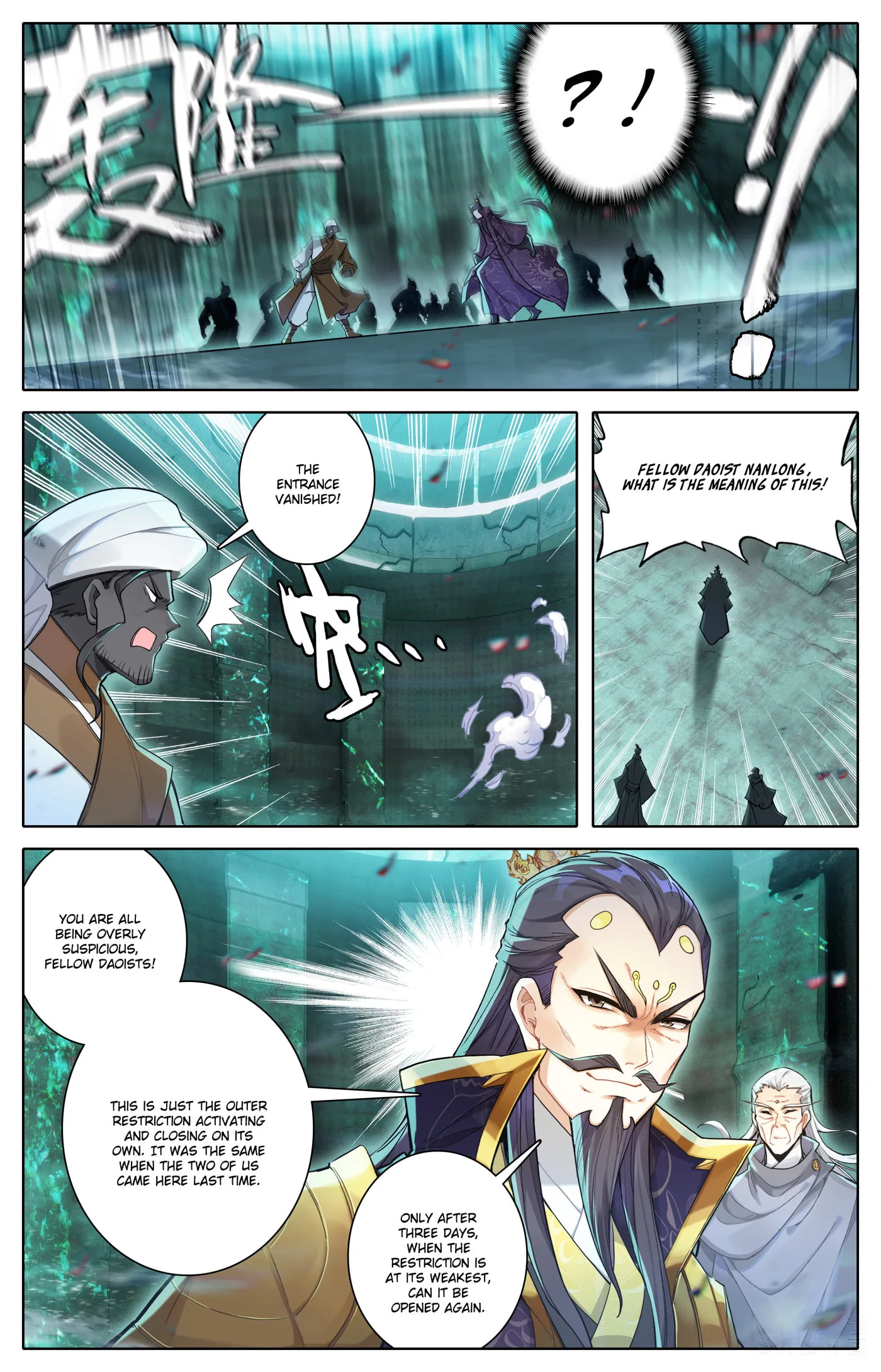 A Record of a Mortal's Journey to Immortality Chapter 322 page 12