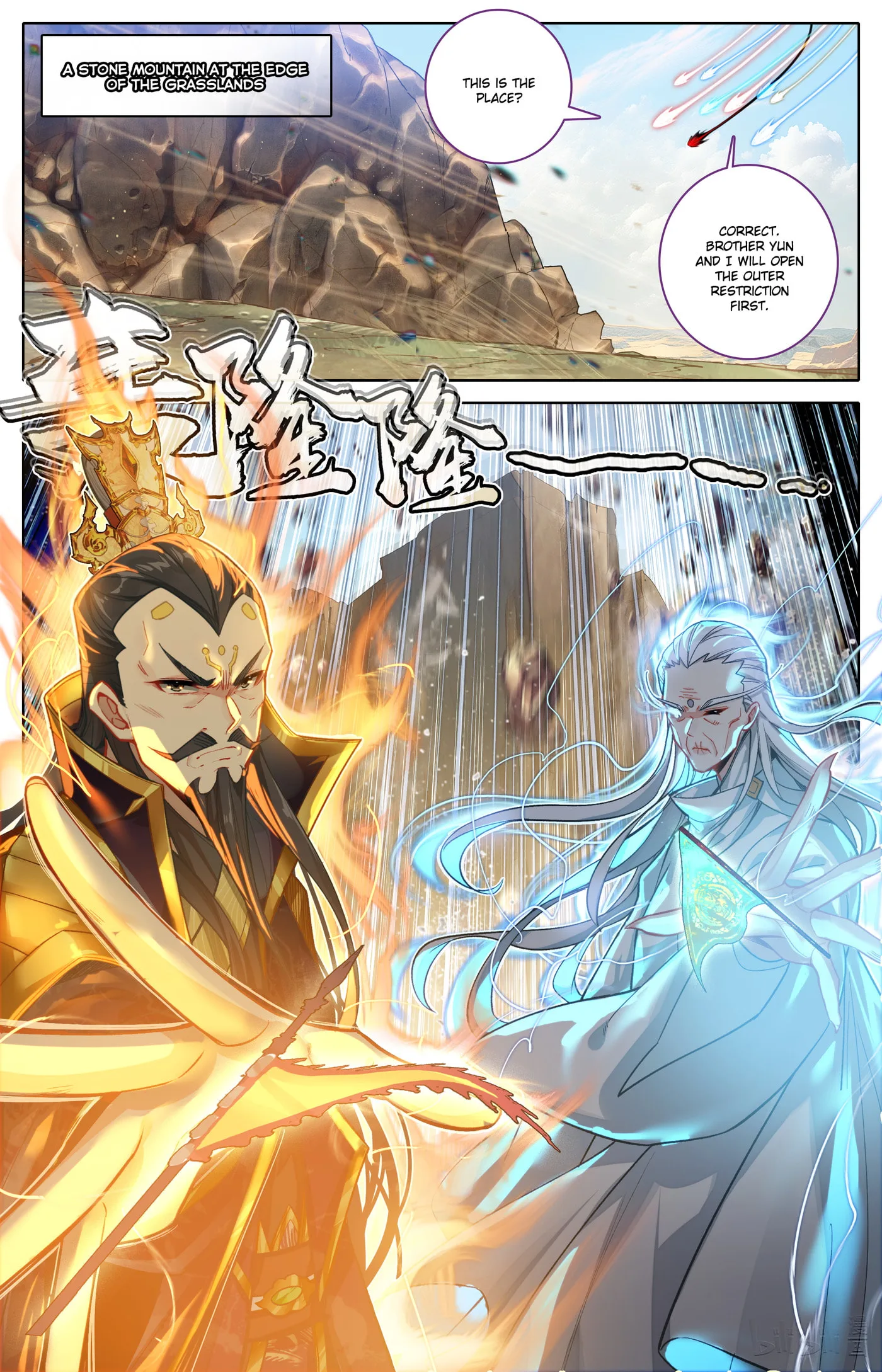 A Record of a Mortal's Journey to Immortality Chapter 322 page 9