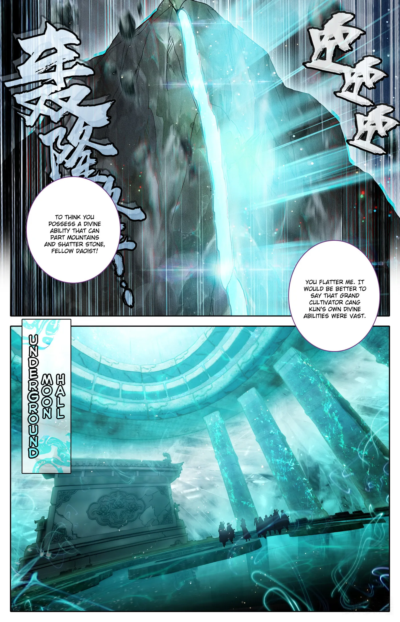 A Record of a Mortal's Journey to Immortality Chapter 322 page 10