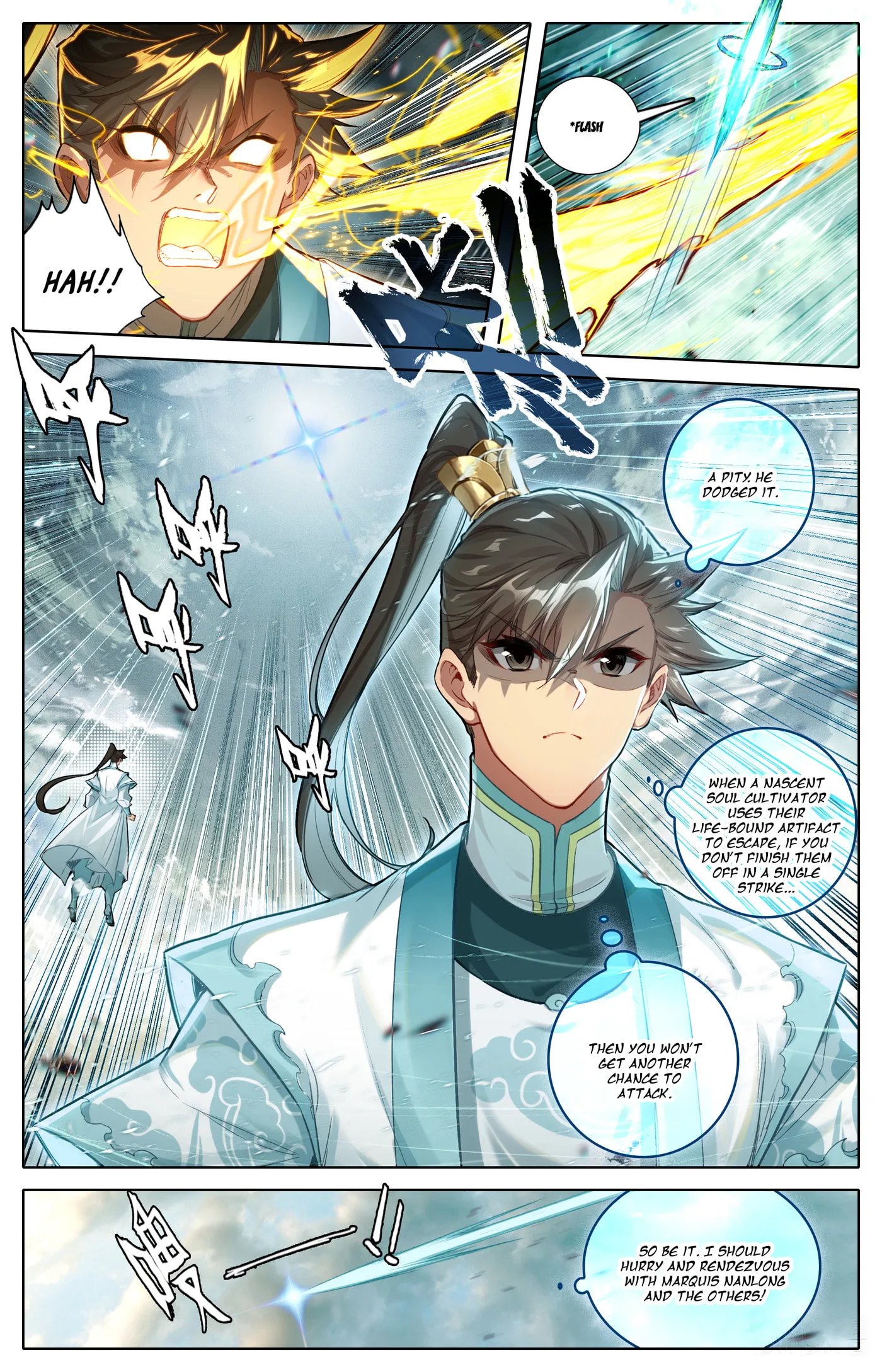 A Record of a Mortal's Journey to Immortality Chapter 322 page 3