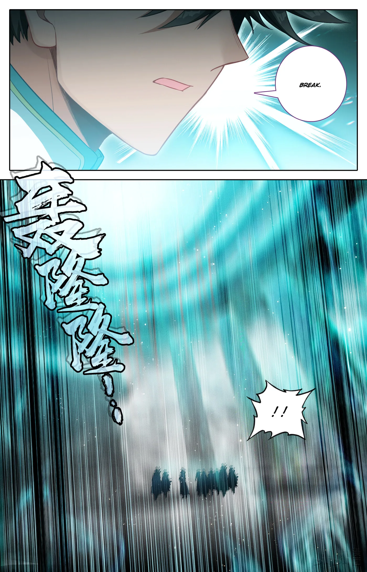 A Record of a Mortal's Journey to Immortality Chapter 323 page 9