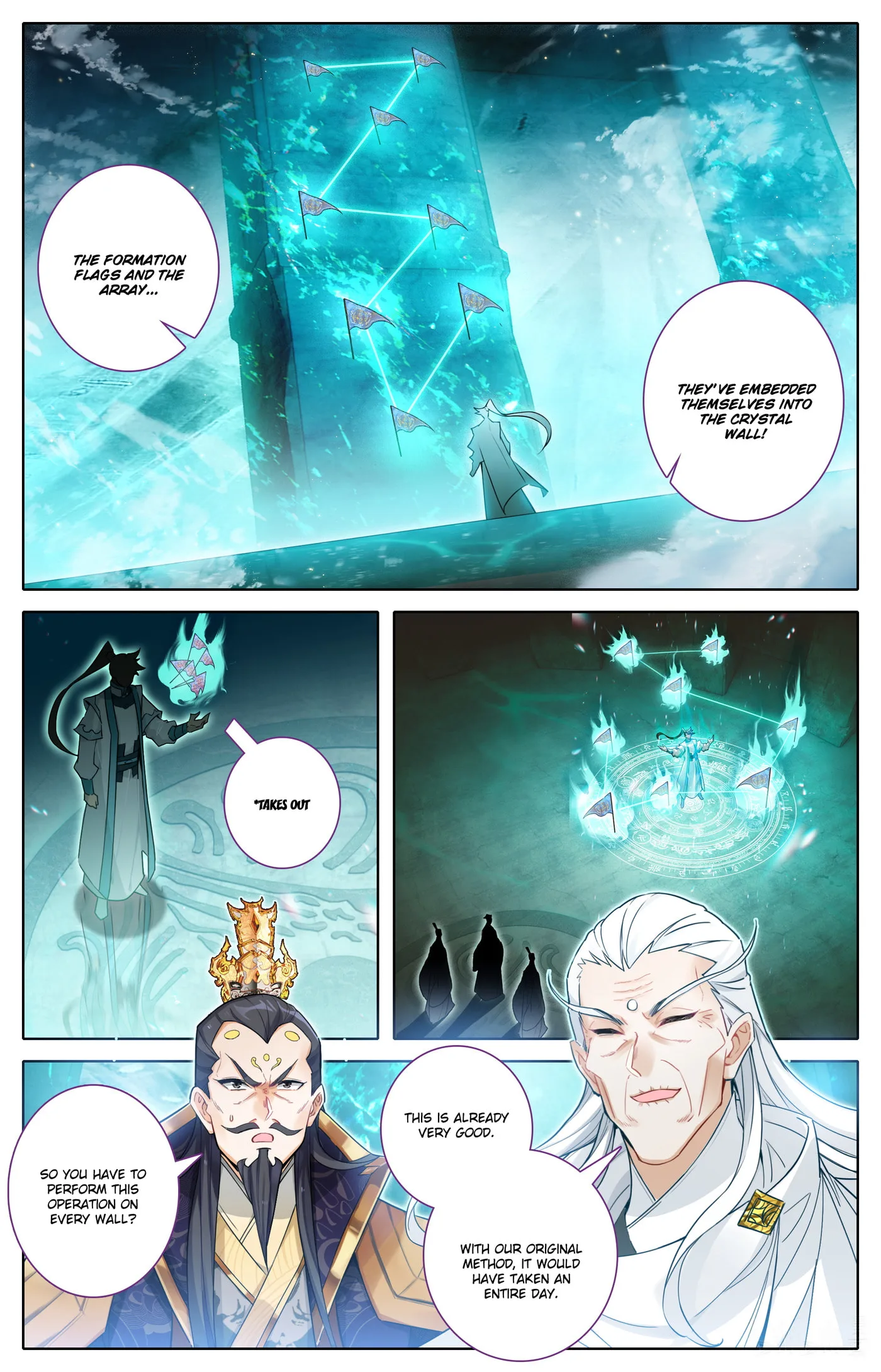 A Record of a Mortal's Journey to Immortality Chapter 323 page 7