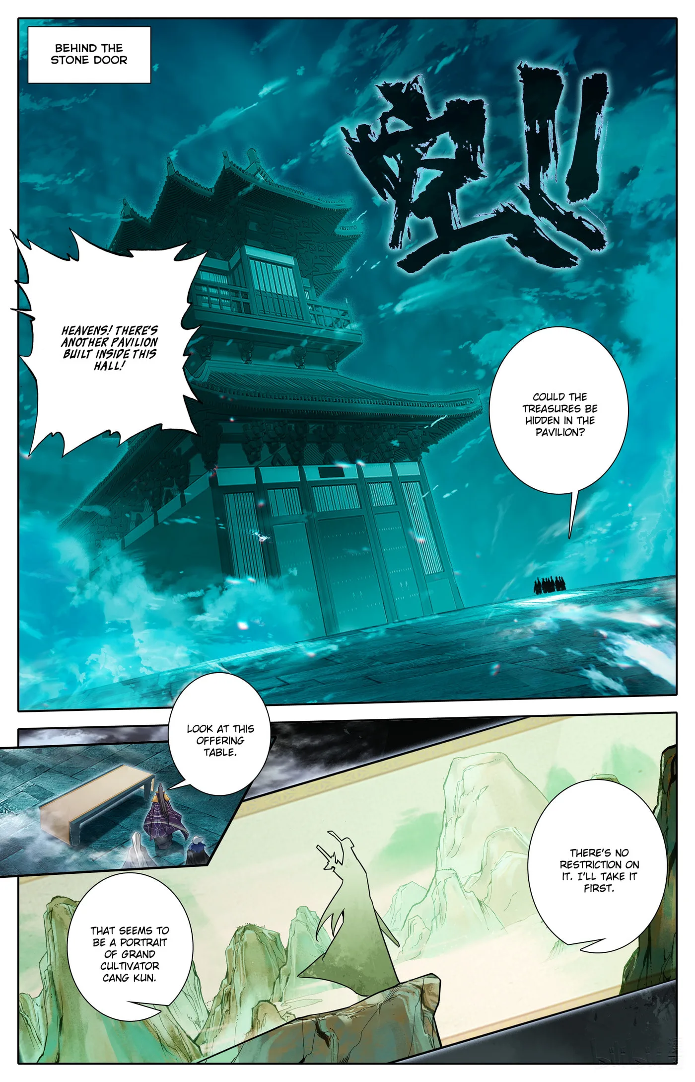 A Record of a Mortal's Journey to Immortality Chapter 323 page 11