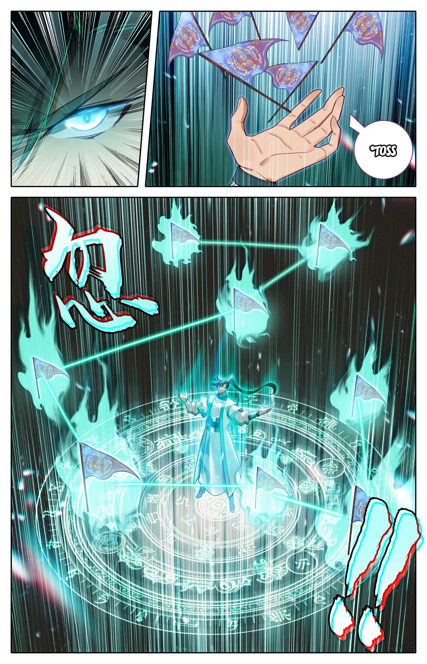 A Record of a Mortal's Journey to Immortality Chapter 323 page 5