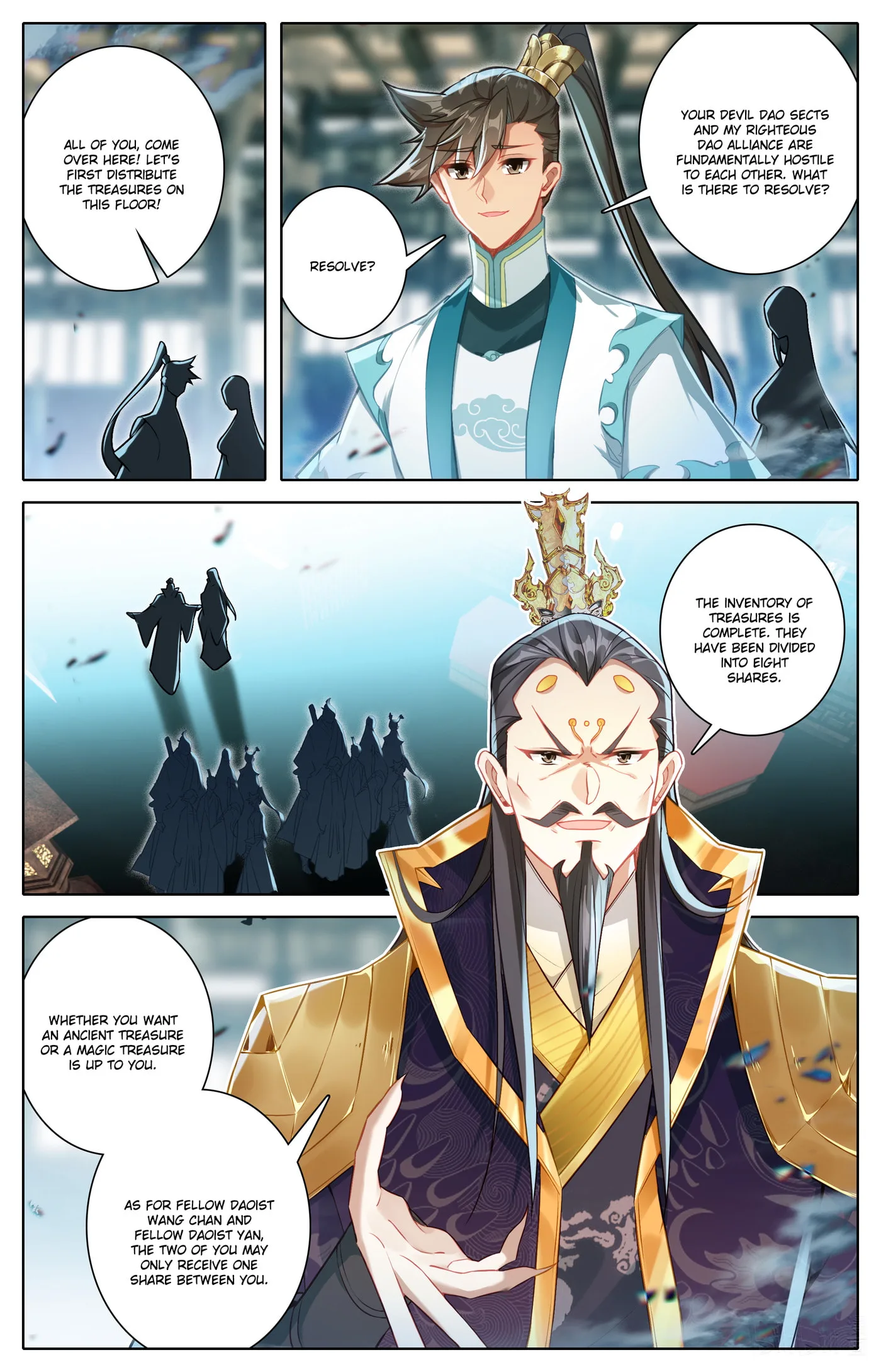 A Record of a Mortal's Journey to Immortality Chapter 323 page 17