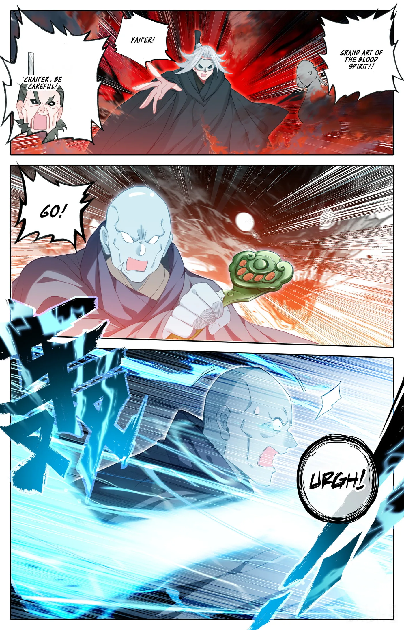 A Record of a Mortal's Journey to Immortality Chapter 324 page 17