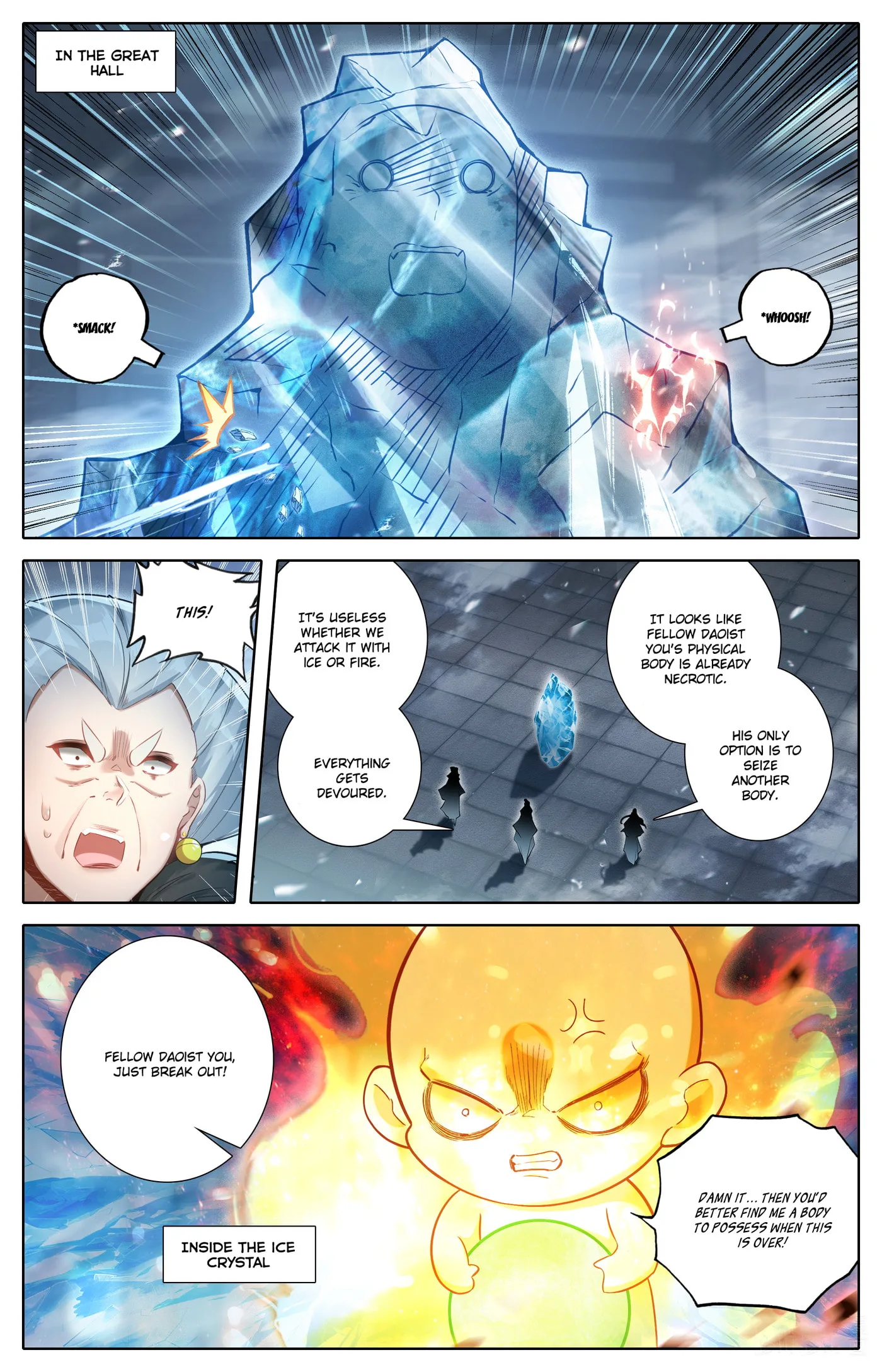 A Record of a Mortal's Journey to Immortality Chapter 325 page 17