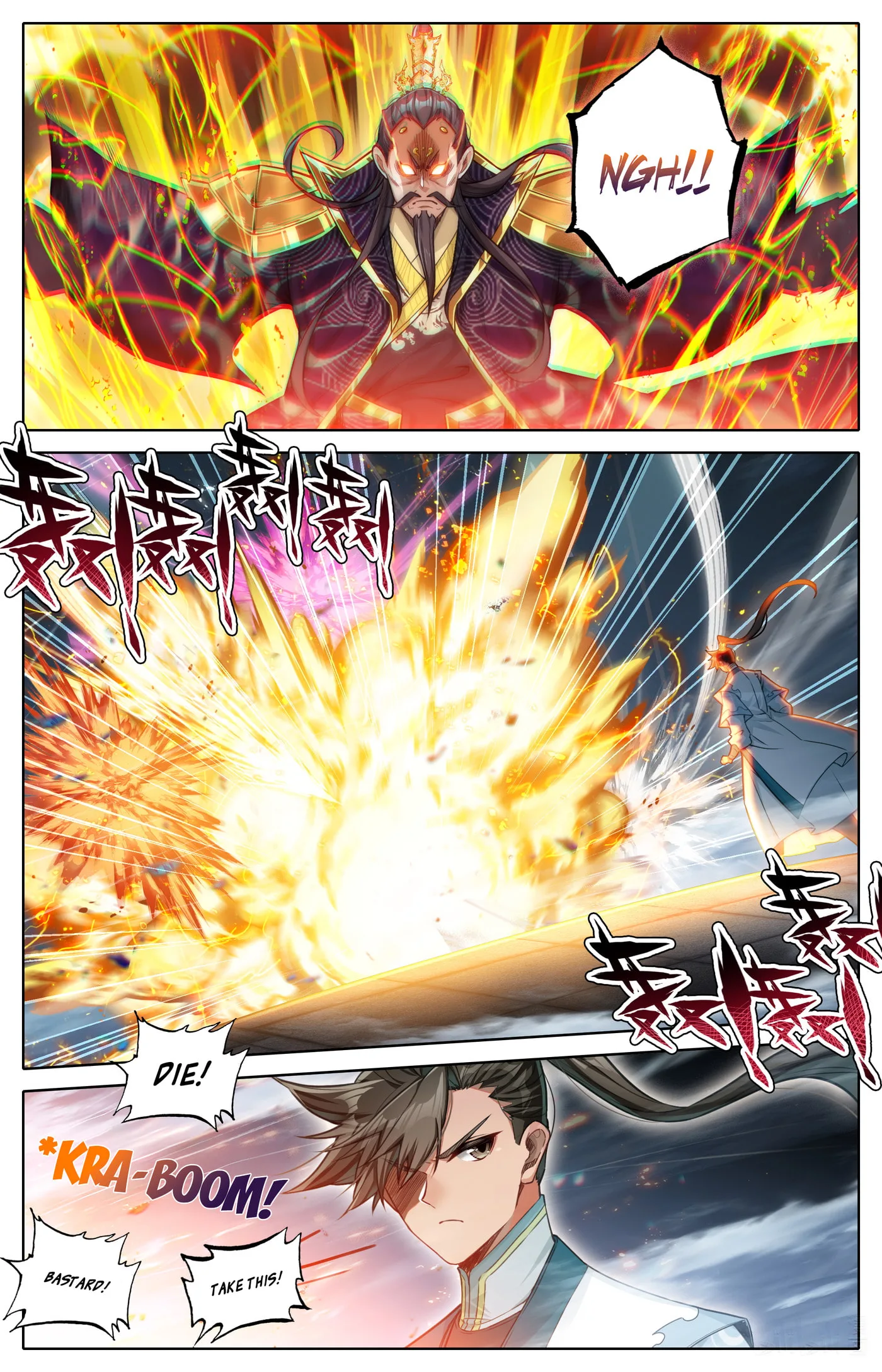 A Record of a Mortal's Journey to Immortality Chapter 325 page 6