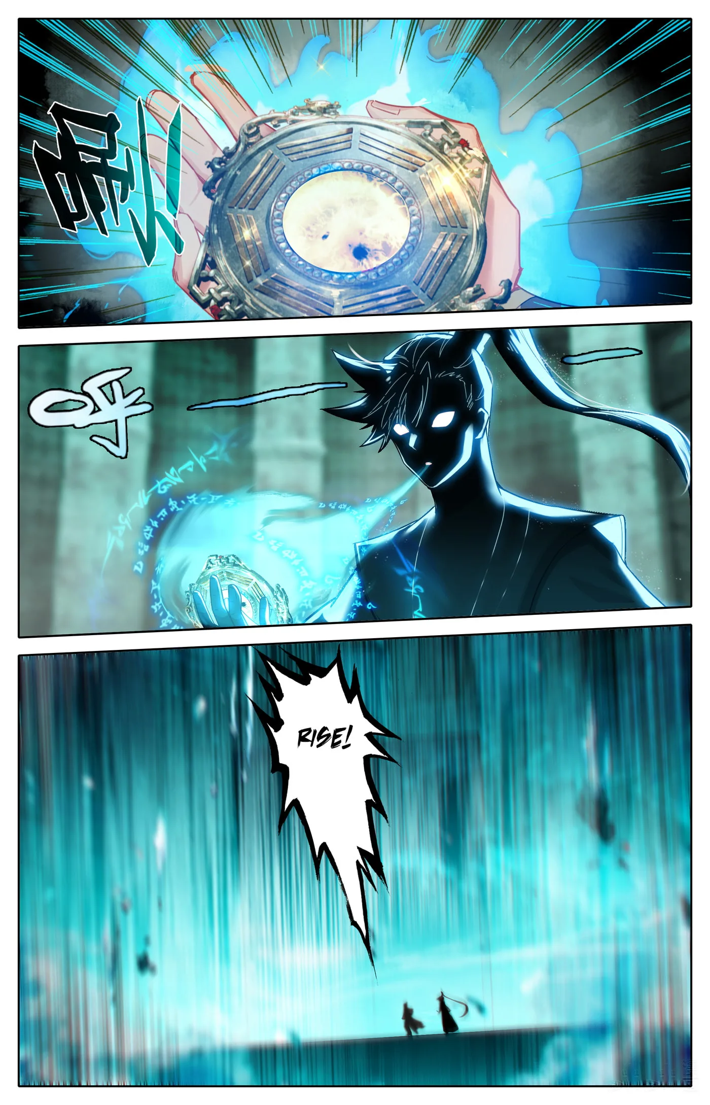 A Record of a Mortal's Journey to Immortality Chapter 325 page 11