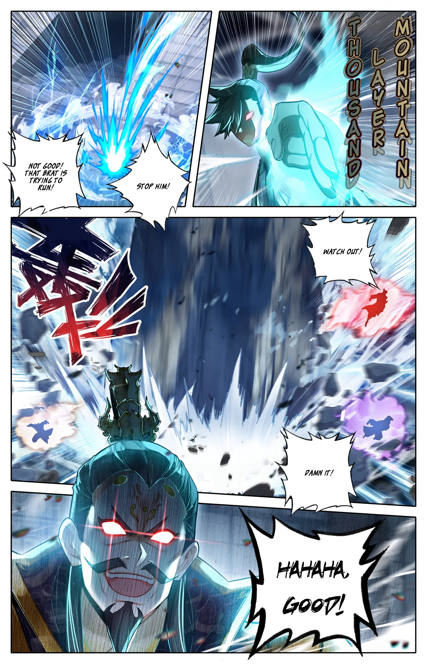 A Record of a Mortal's Journey to Immortality Chapter 325 page 5