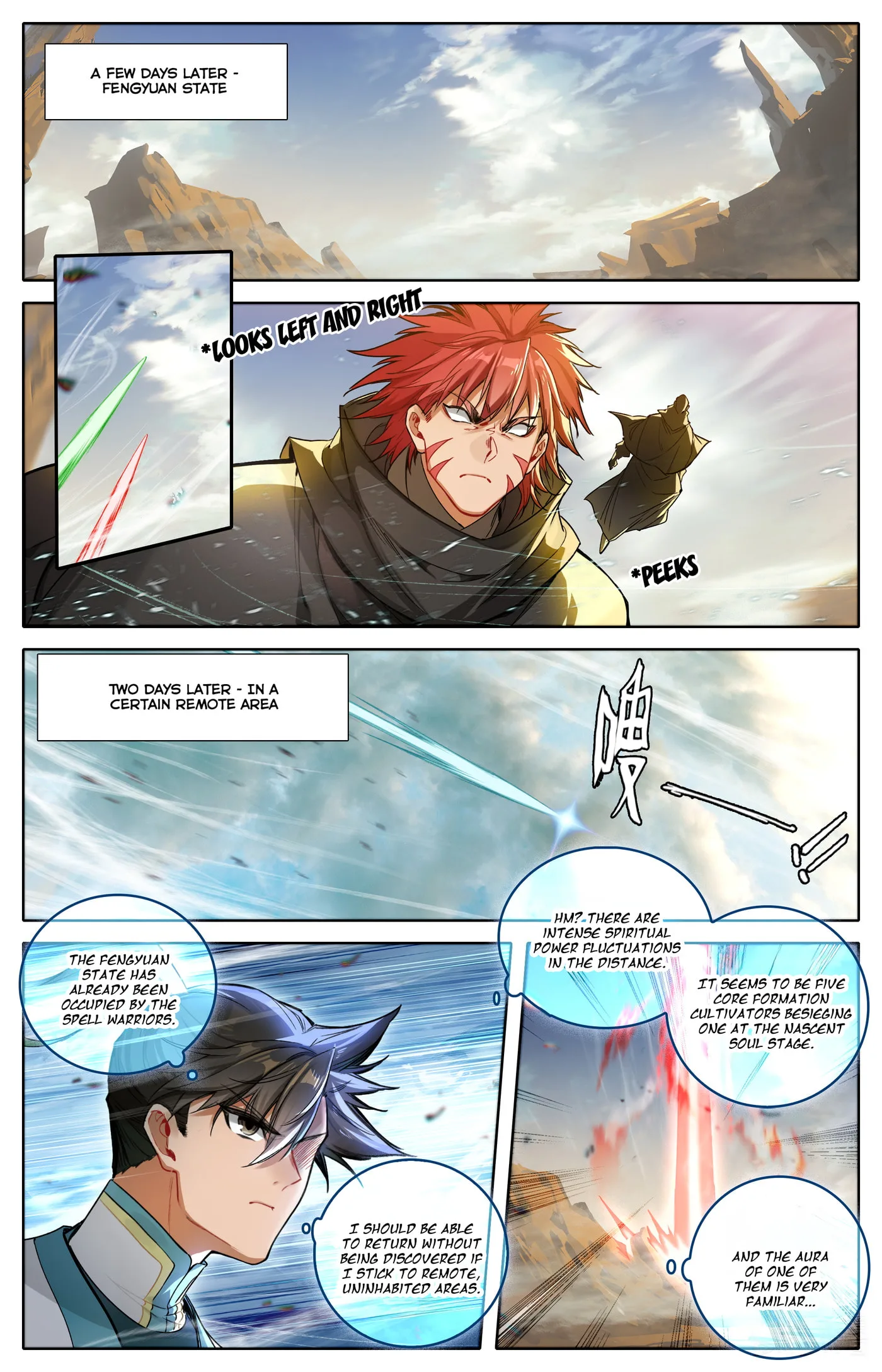 A Record of a Mortal's Journey to Immortality Chapter 326 page 7