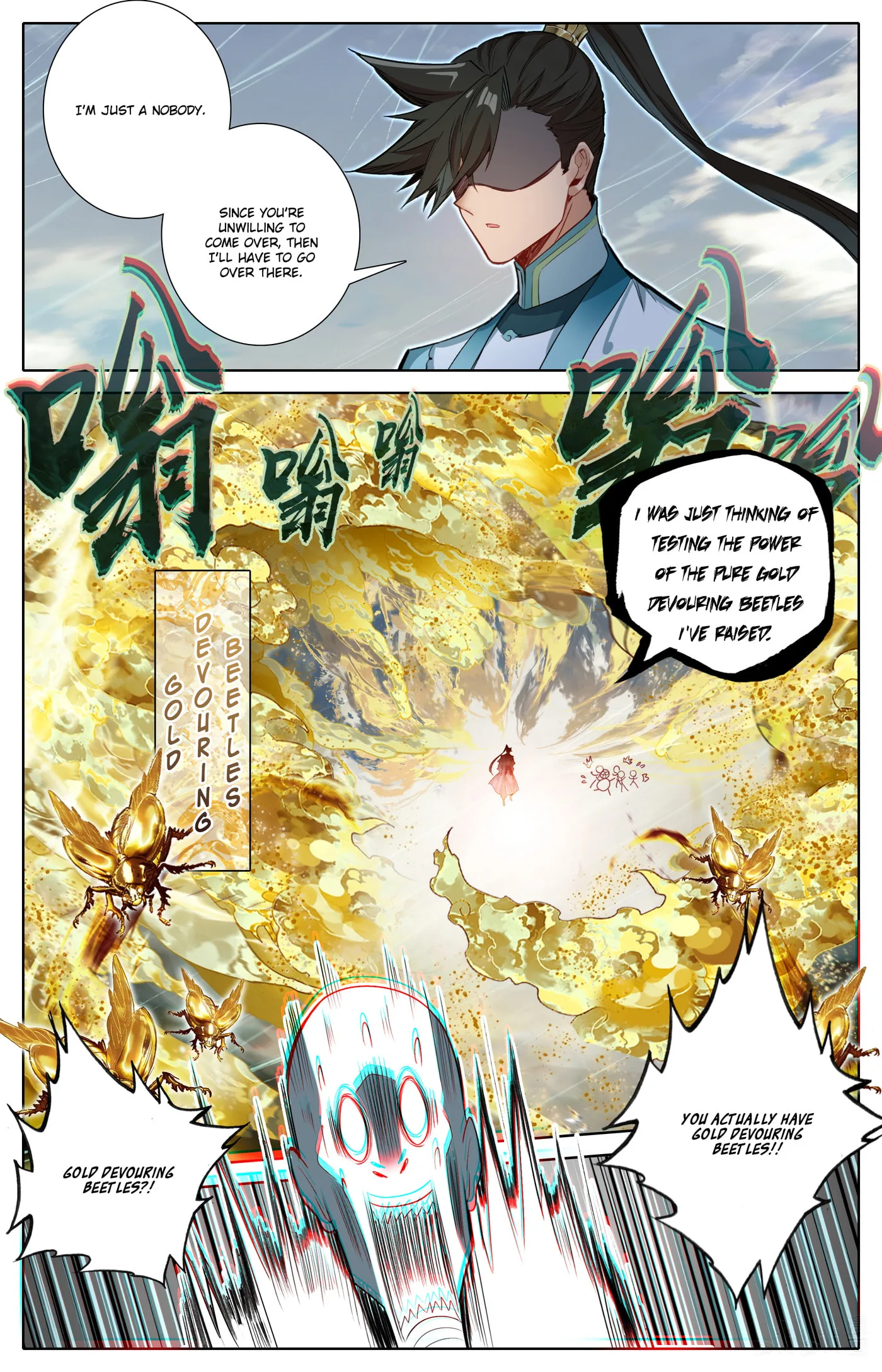 A Record of a Mortal's Journey to Immortality Chapter 326 page 17