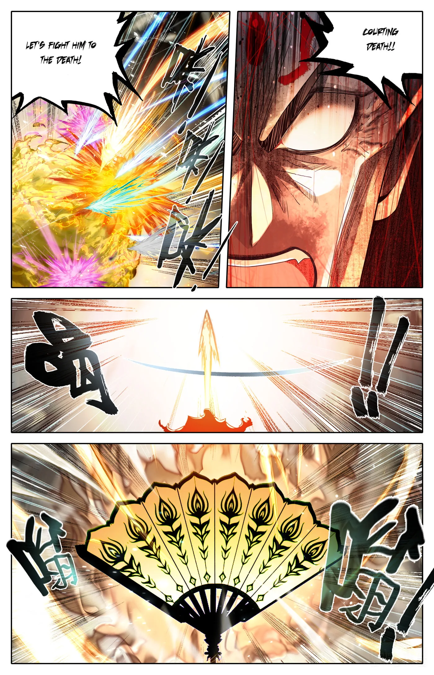 A Record of a Mortal's Journey to Immortality Chapter 326 page 9