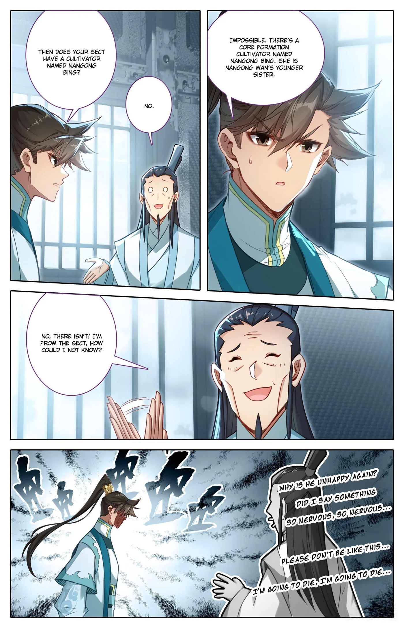 A Record of a Mortal's Journey to Immortality Chapter 327 page 12