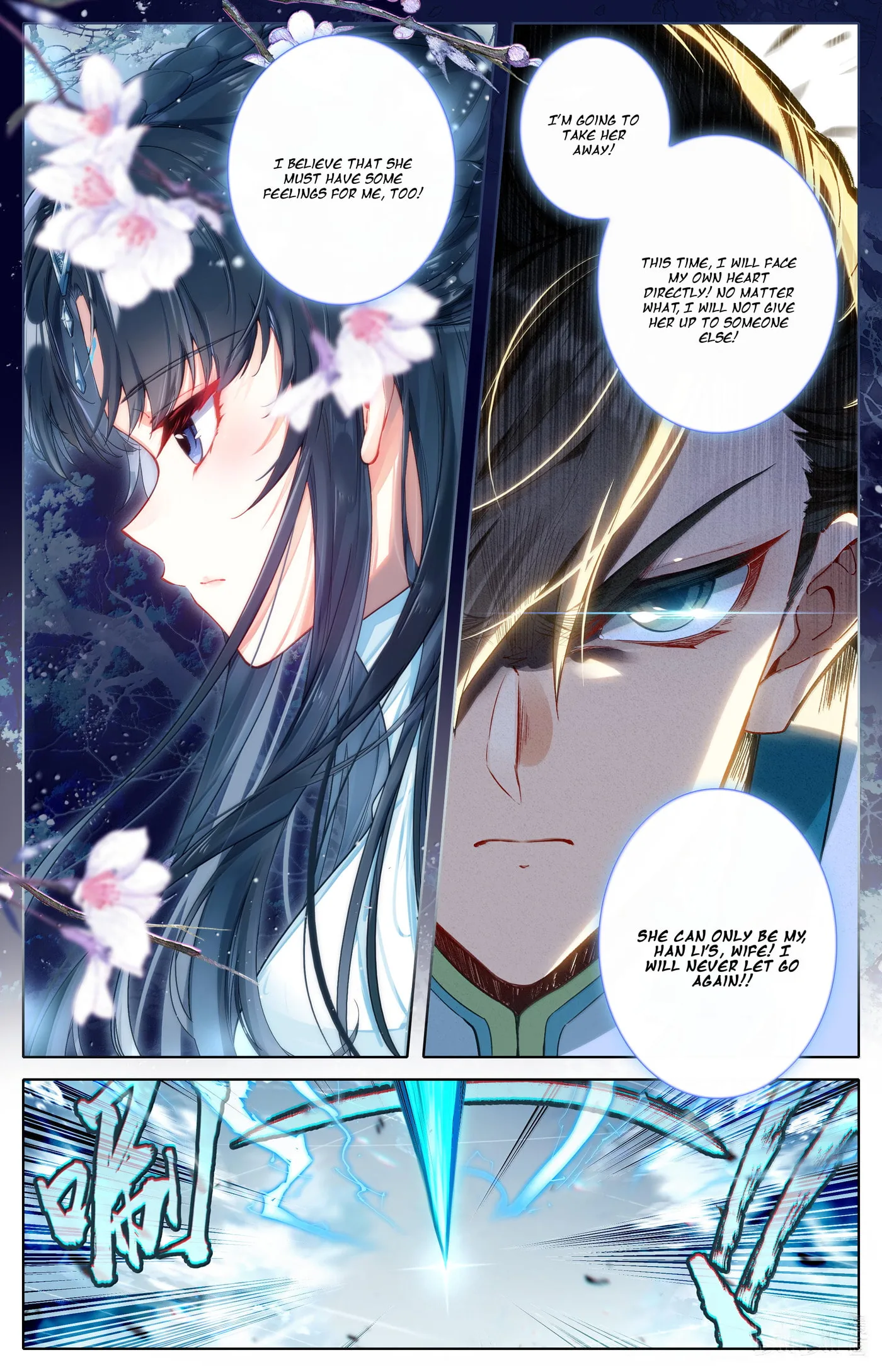 A Record of a Mortal's Journey to Immortality Chapter 327 page 16