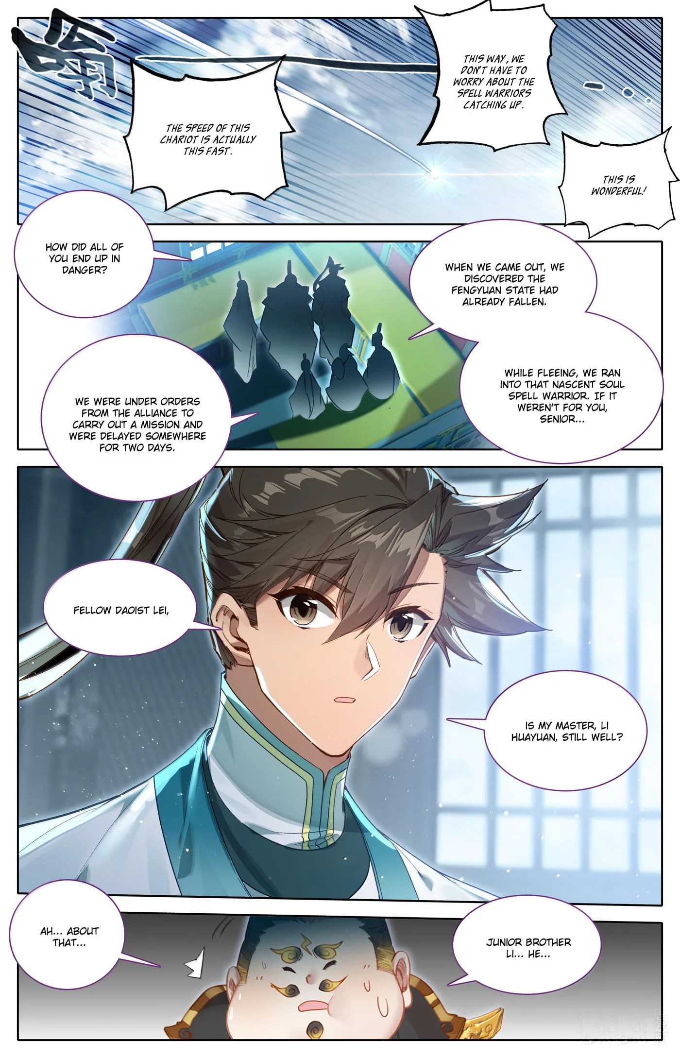 A Record of a Mortal's Journey to Immortality Chapter 327 page 6