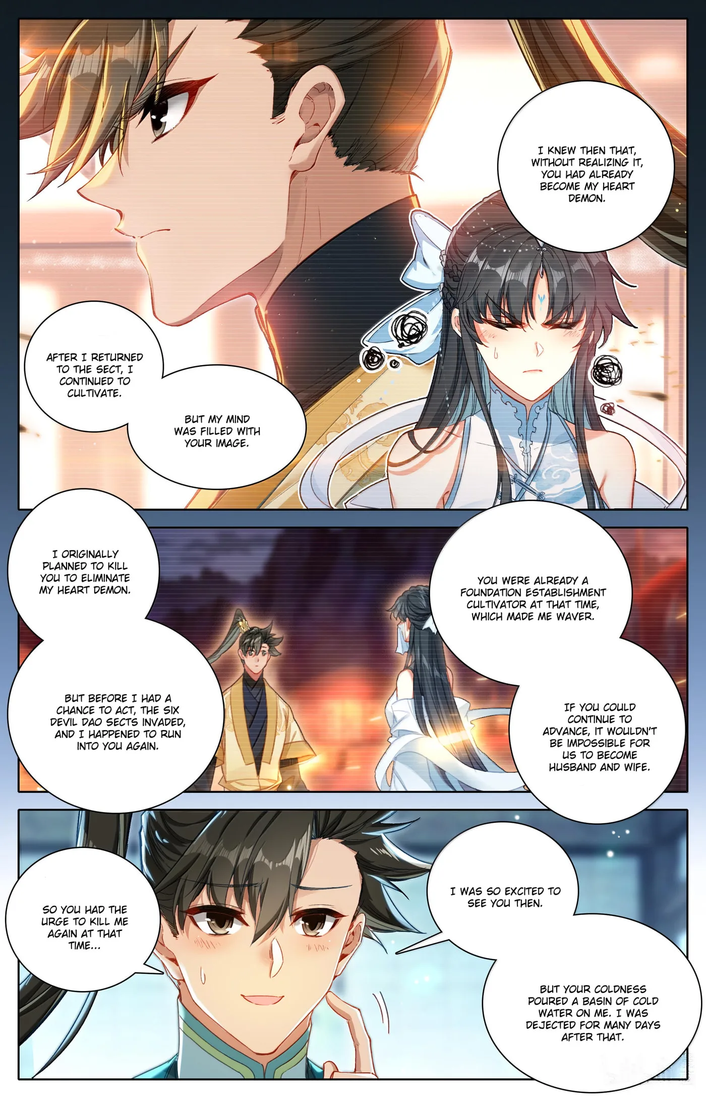A Record of a Mortal's Journey to Immortality Chapter 328 page 17