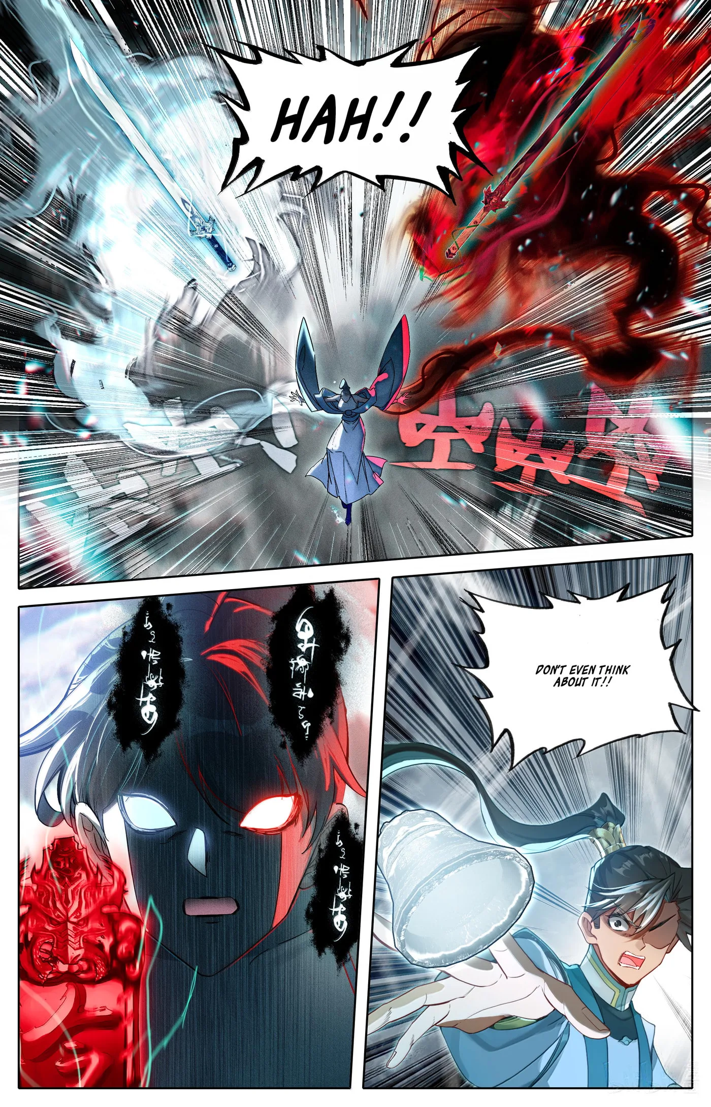 A Record of a Mortal's Journey to Immortality Chapter 329 page 17