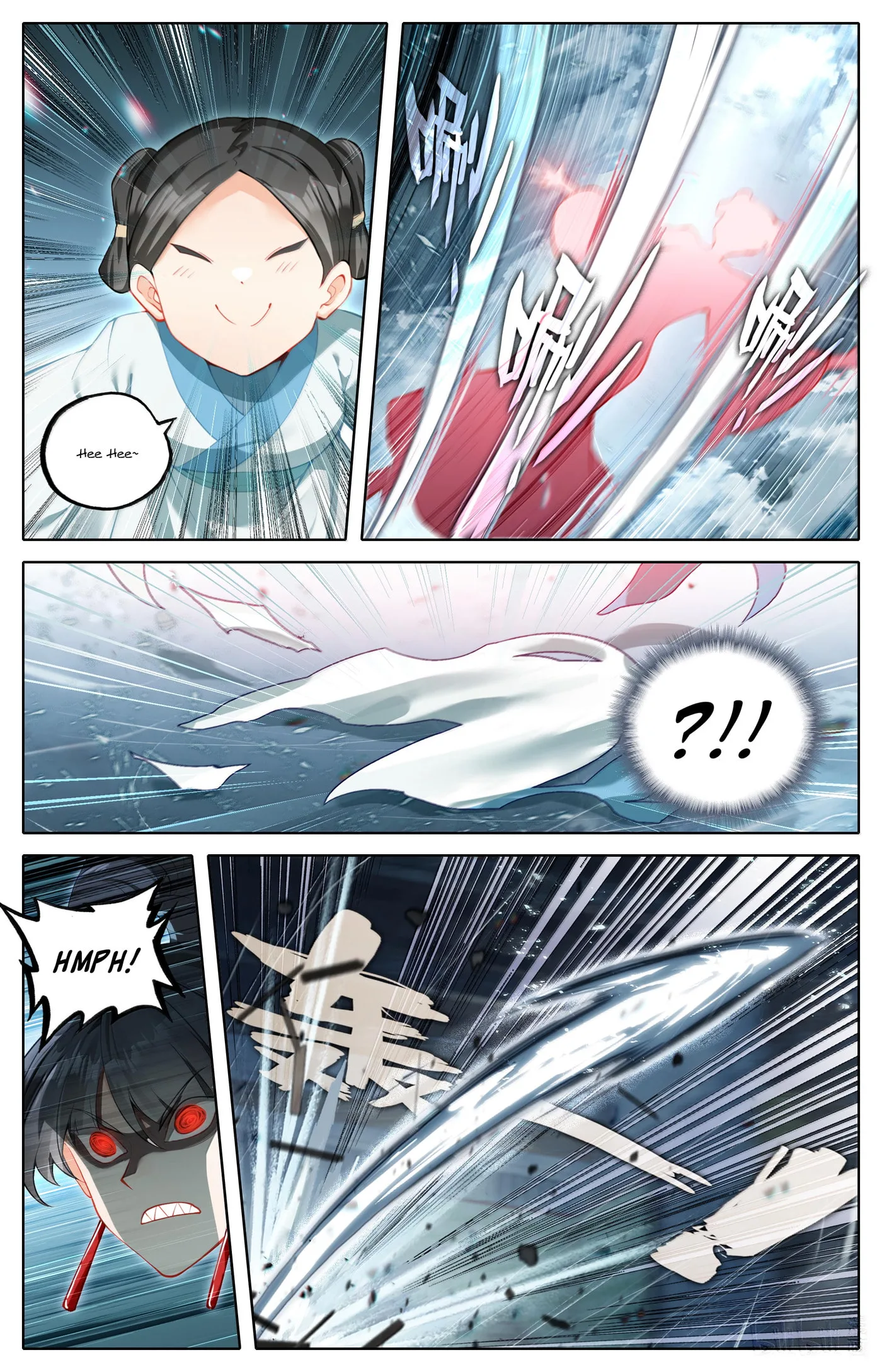 A Record of a Mortal's Journey to Immortality Chapter 329 page 13