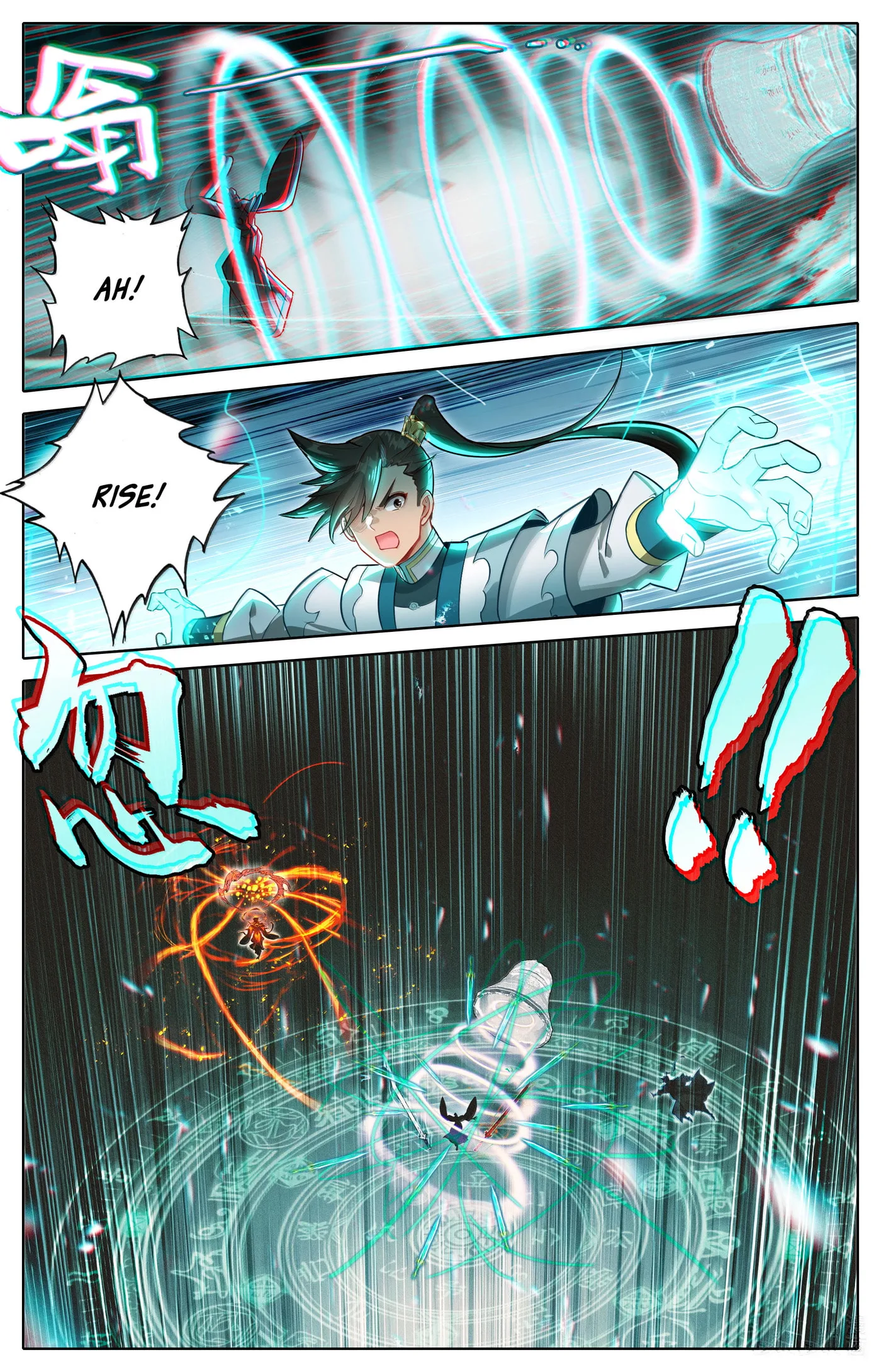 A Record of a Mortal's Journey to Immortality Chapter 329 page 18