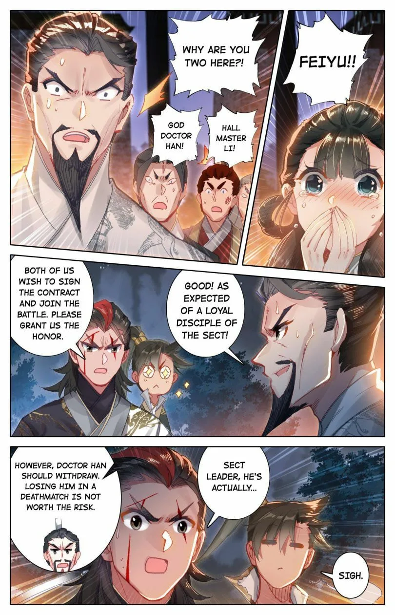 A Record of a Mortal's Journey to Immortality Chapter 33 page 8