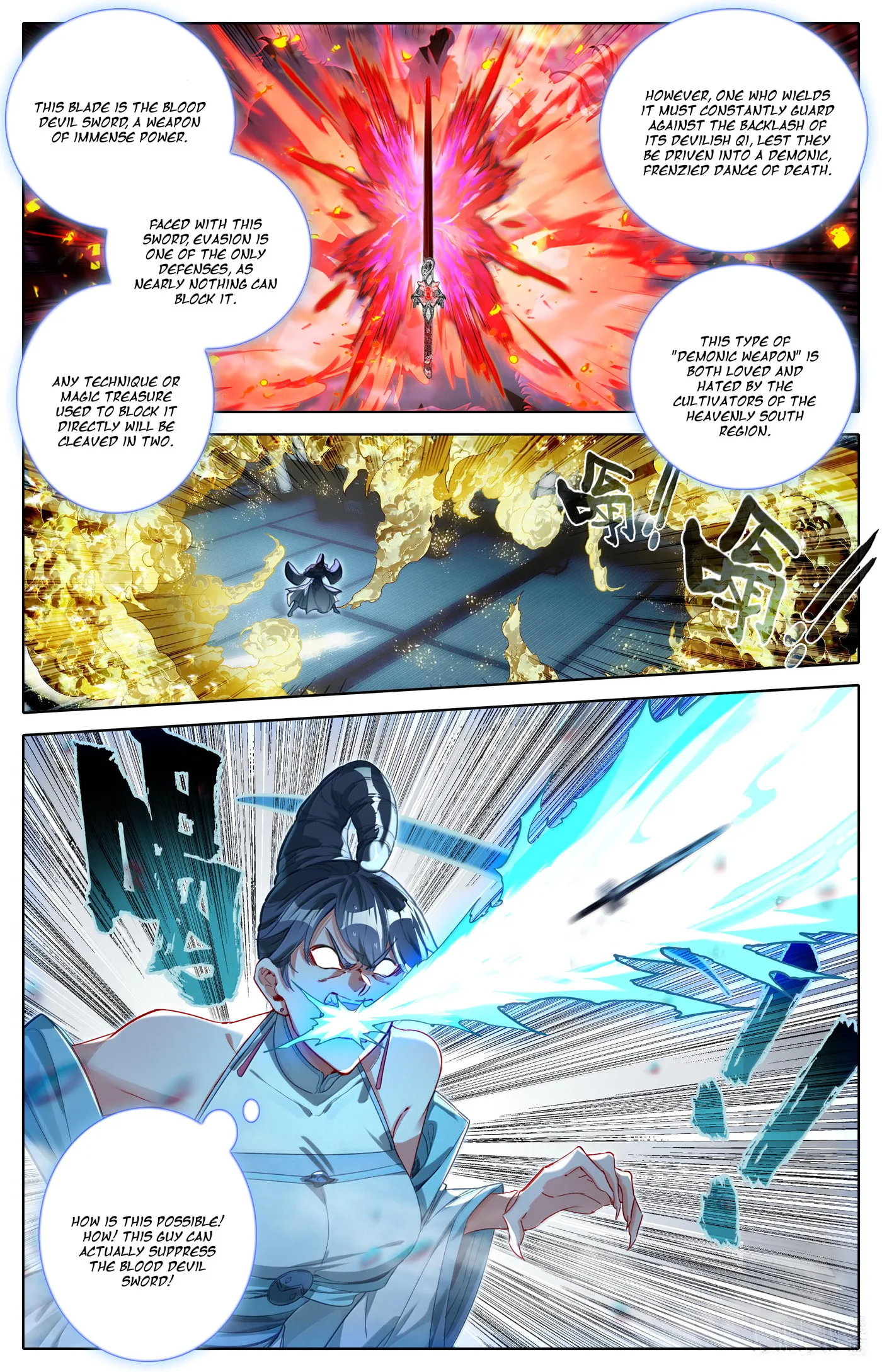 A Record of a Mortal's Journey to Immortality Chapter 330 page 13