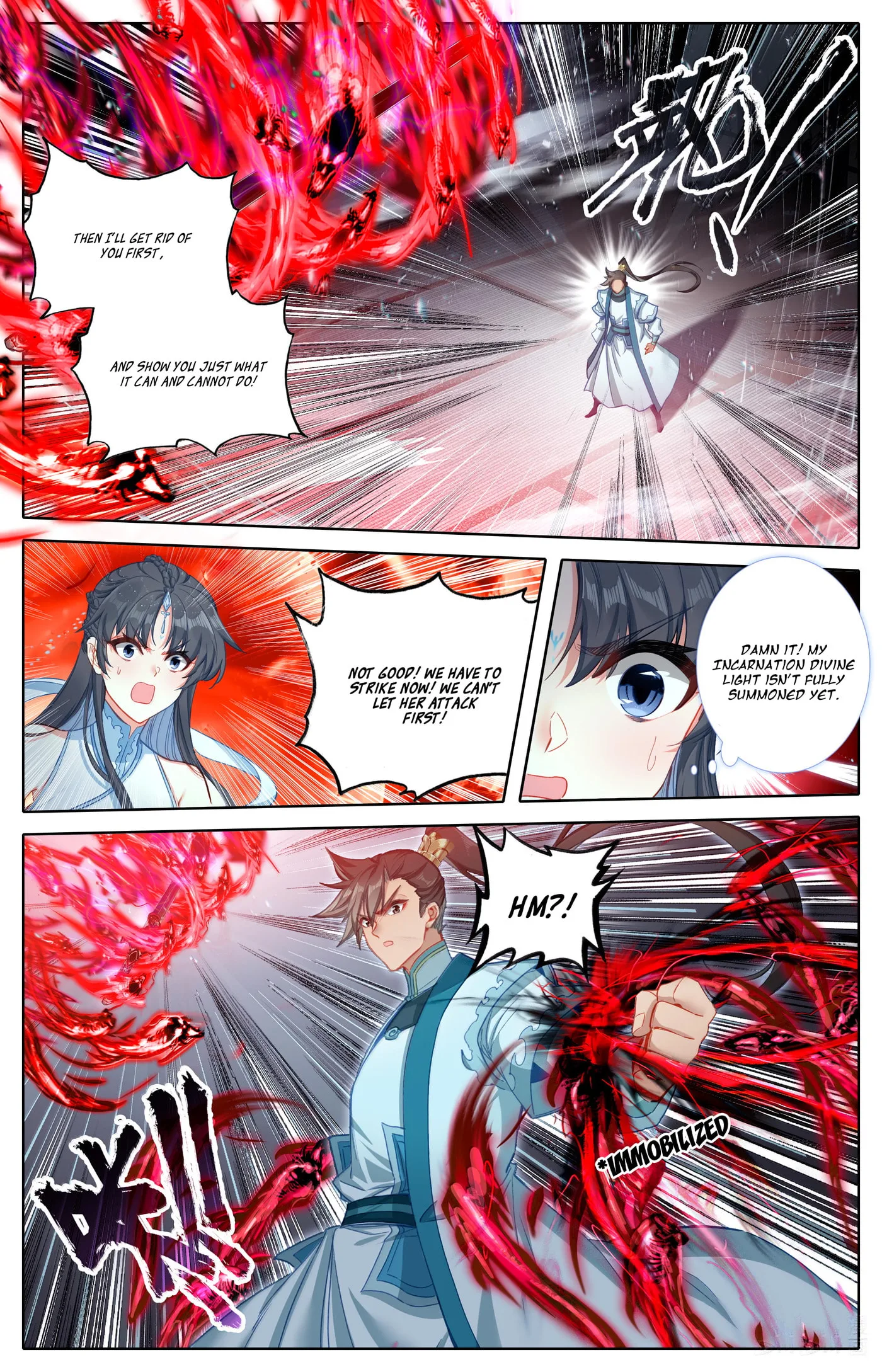 A Record of a Mortal's Journey to Immortality Chapter 330 page 9