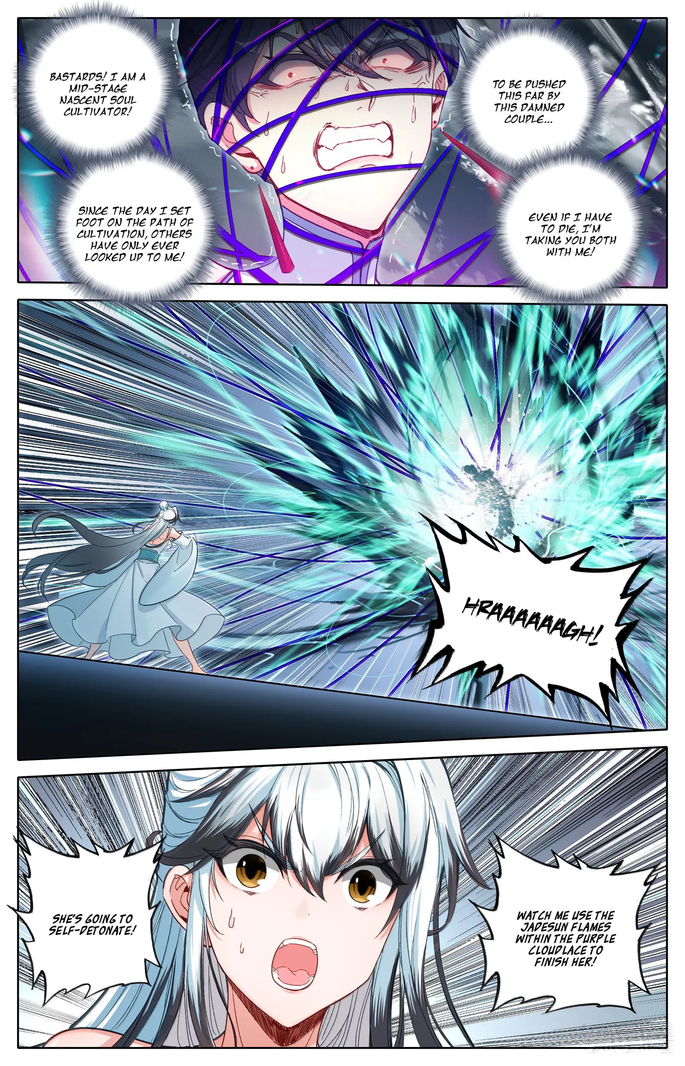 A Record of a Mortal's Journey to Immortality Chapter 330 page 18