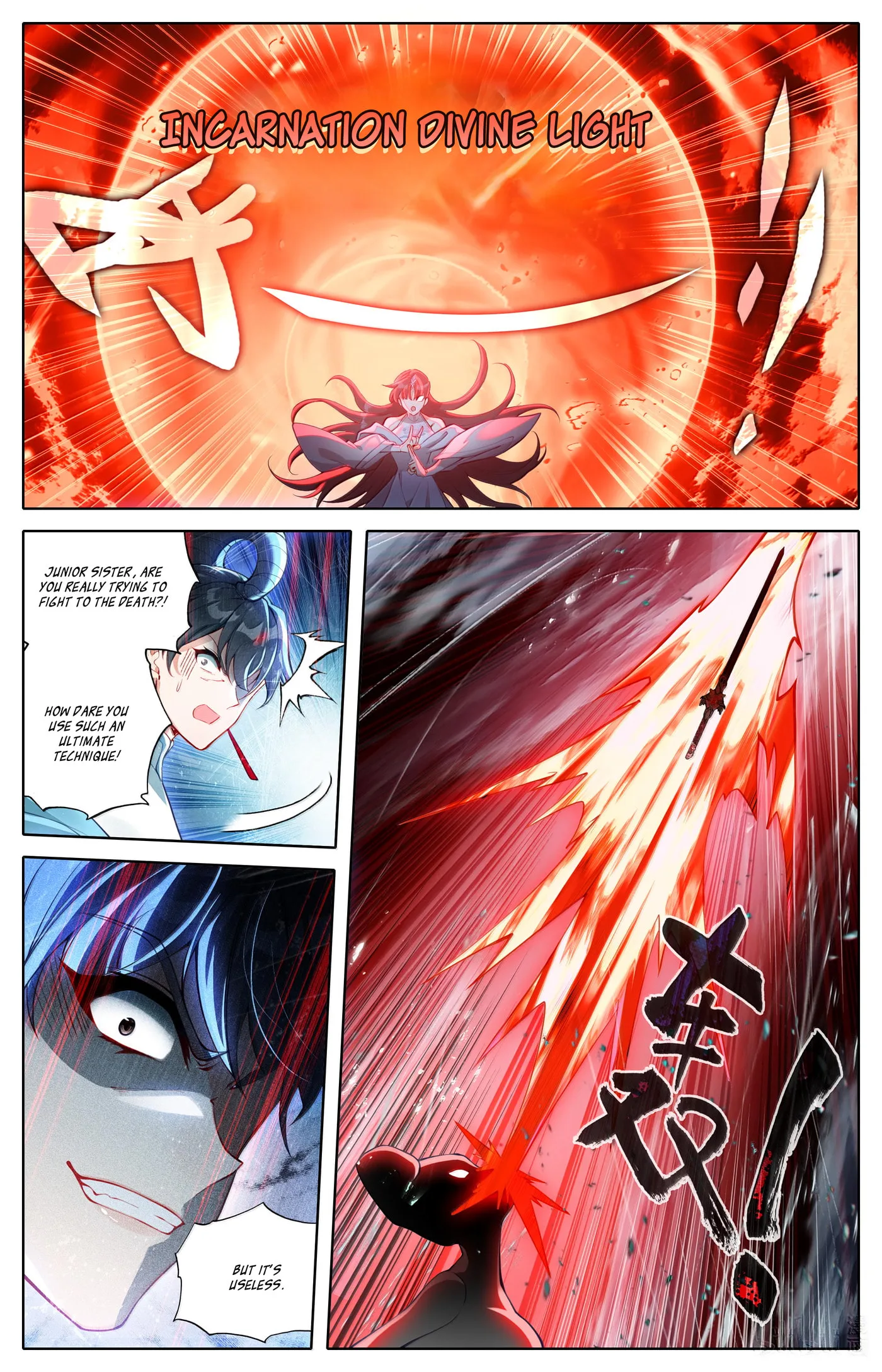A Record of a Mortal's Journey to Immortality Chapter 330 page 7