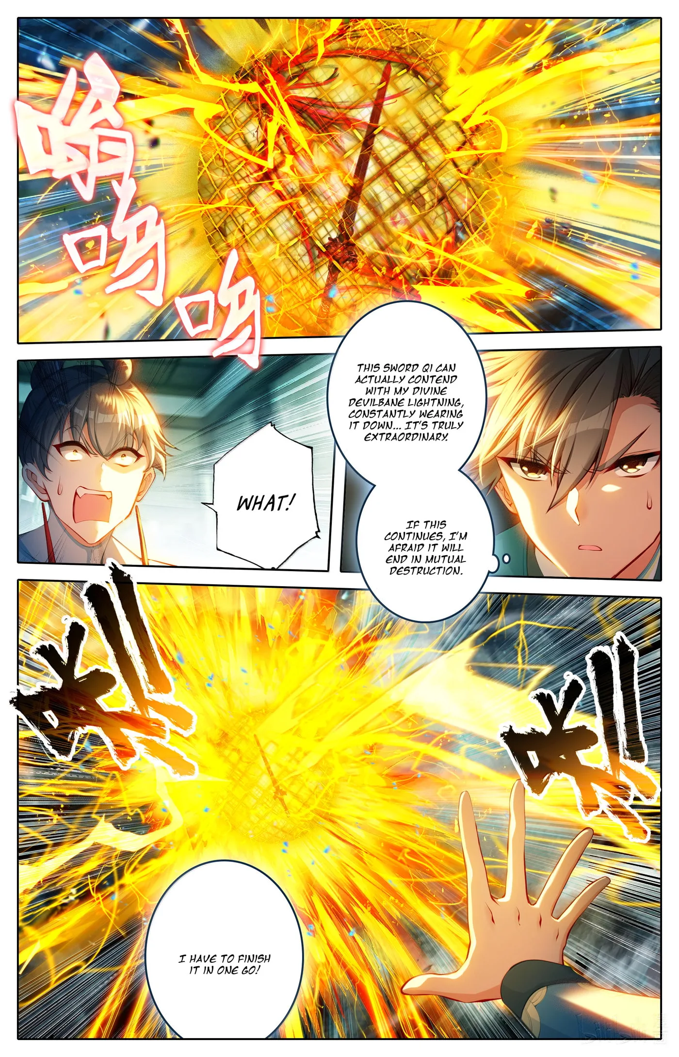A Record of a Mortal's Journey to Immortality Chapter 330 page 11