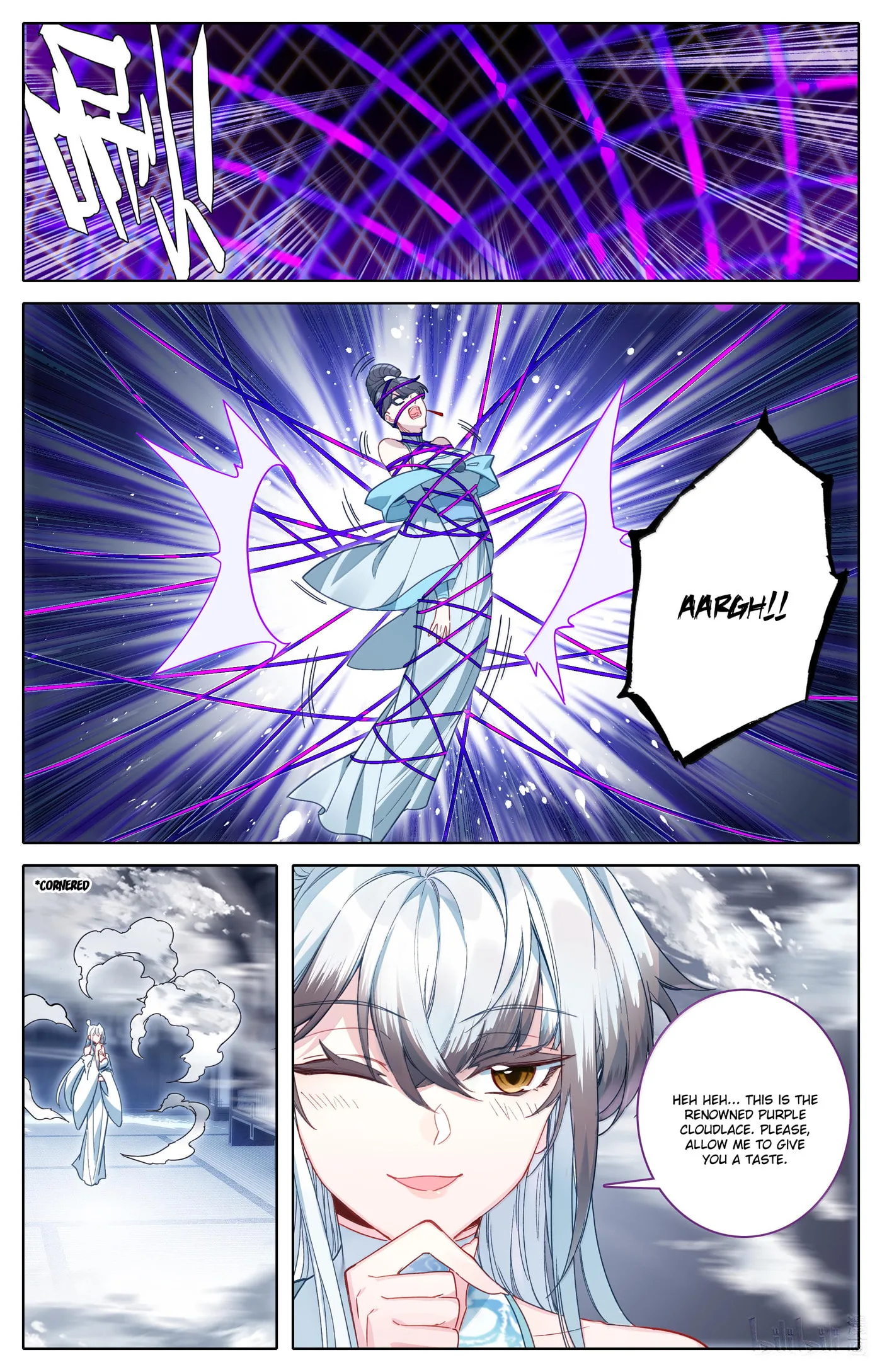 A Record of a Mortal's Journey to Immortality Chapter 330 page 16