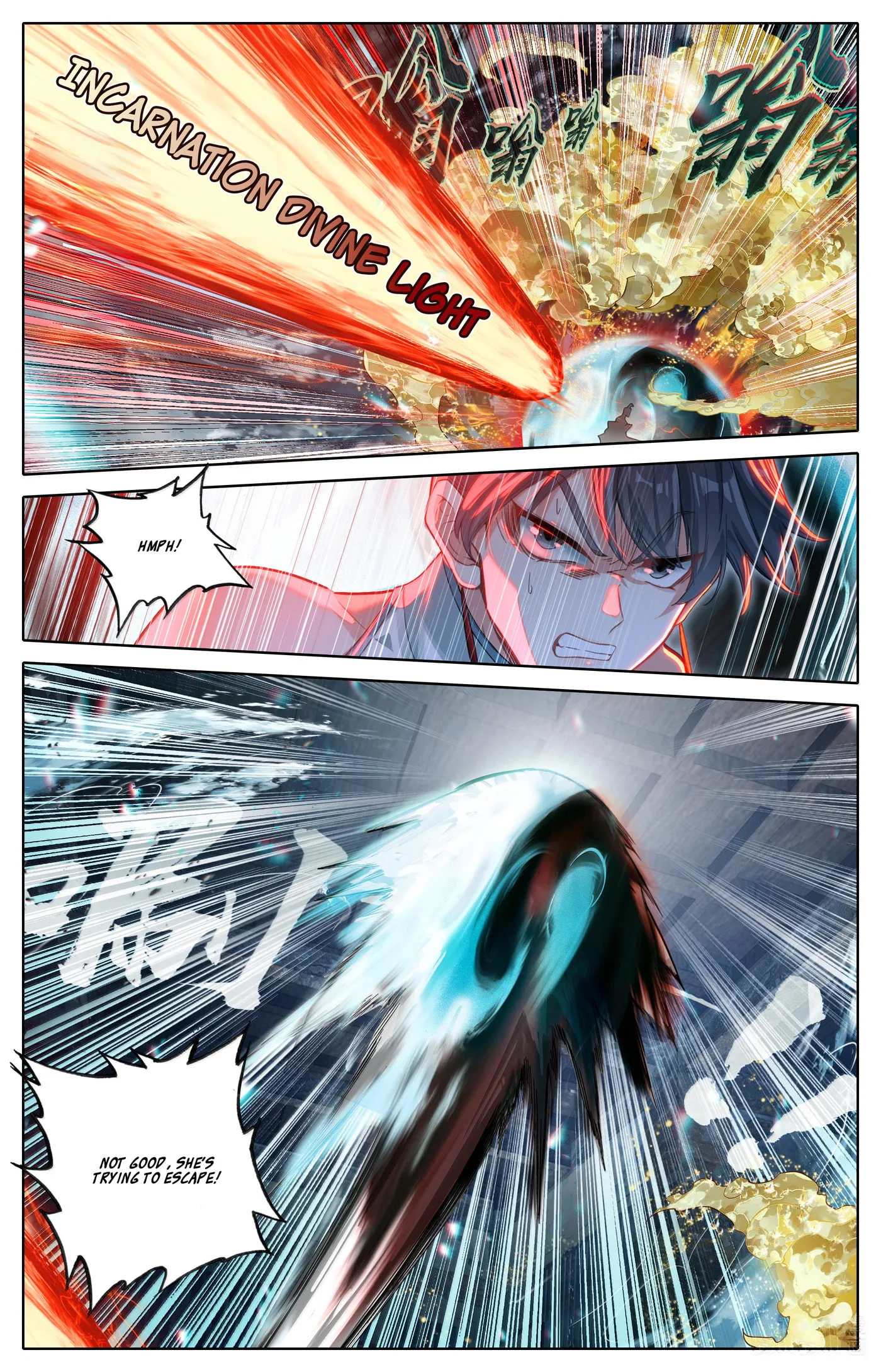 A Record of a Mortal's Journey to Immortality Chapter 330 page 15