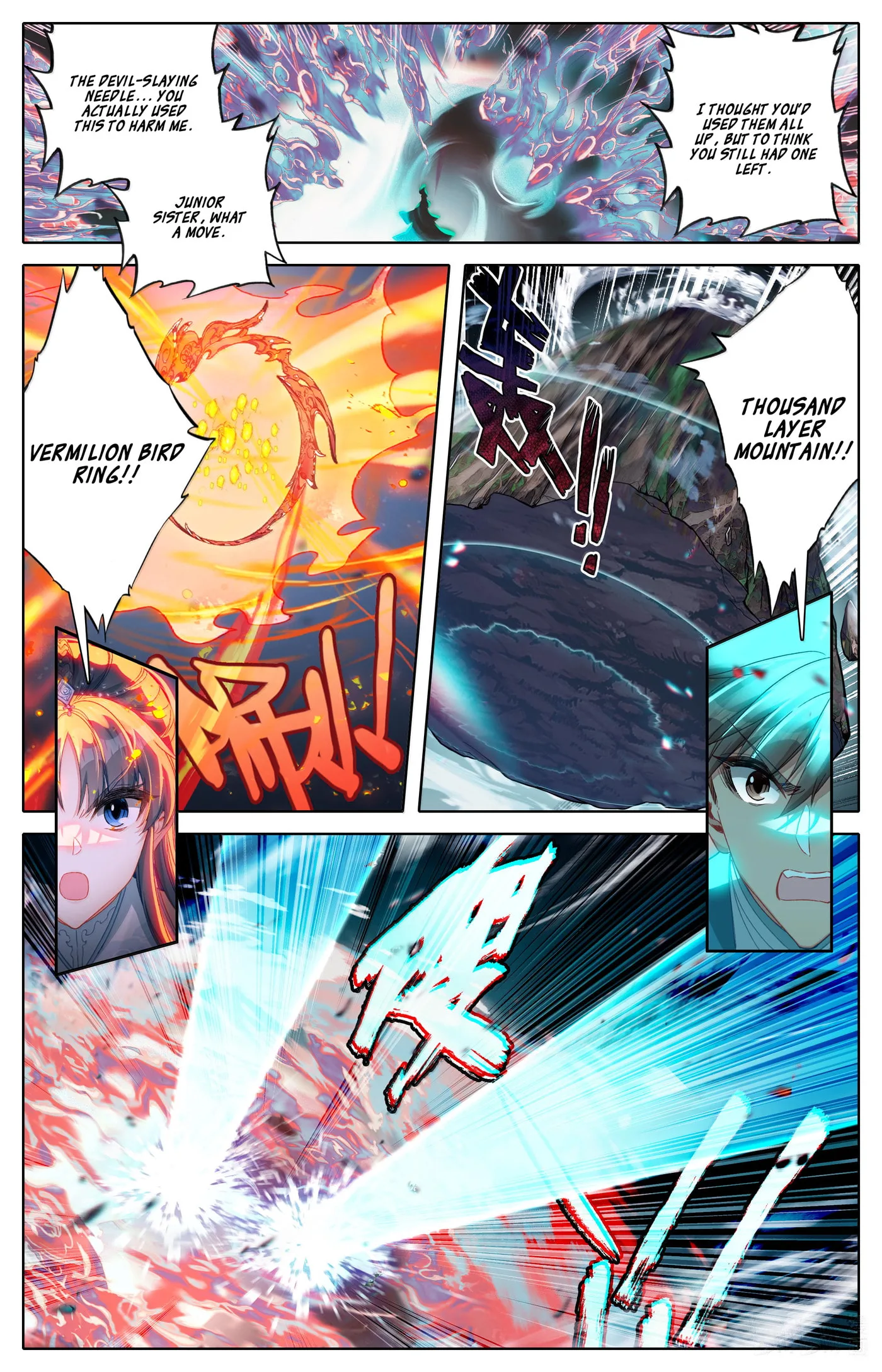 A Record of a Mortal's Journey to Immortality Chapter 330 page 5