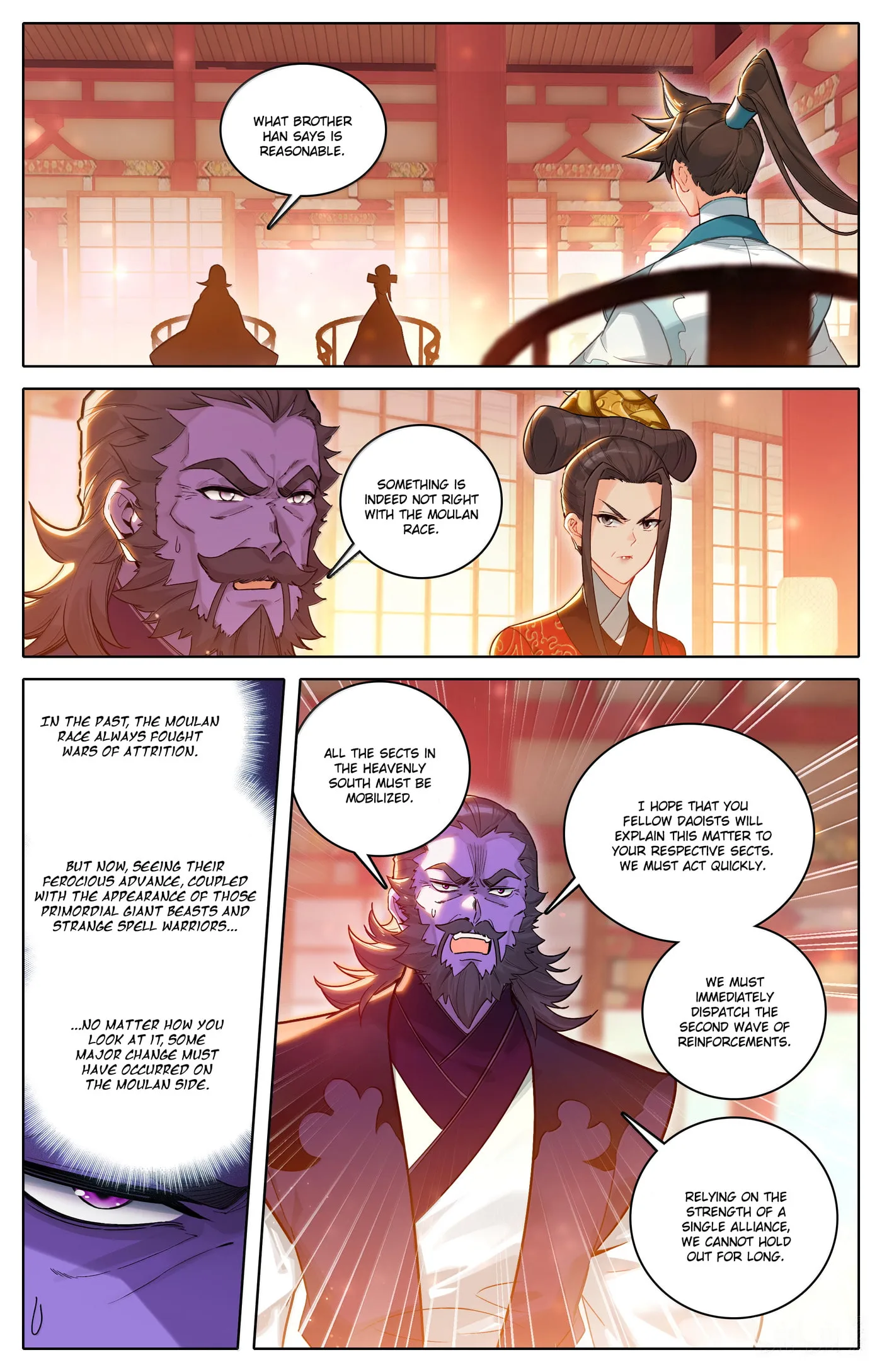 A Record of a Mortal's Journey to Immortality Chapter 332 page 3