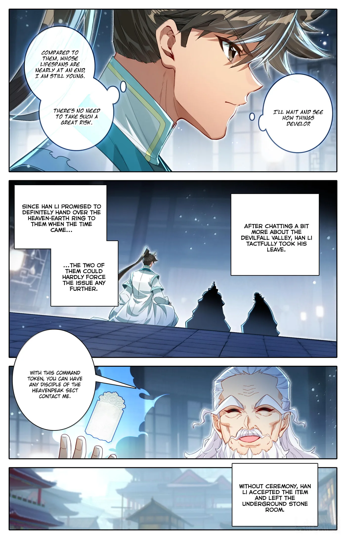 A Record of a Mortal's Journey to Immortality Chapter 333 page 17