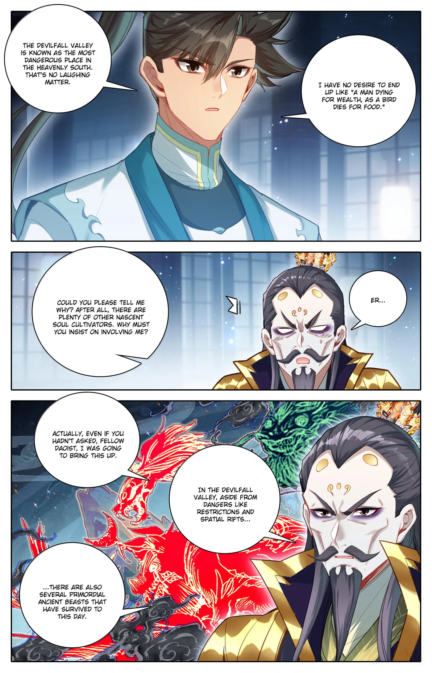A Record of a Mortal's Journey to Immortality Chapter 333 page 11