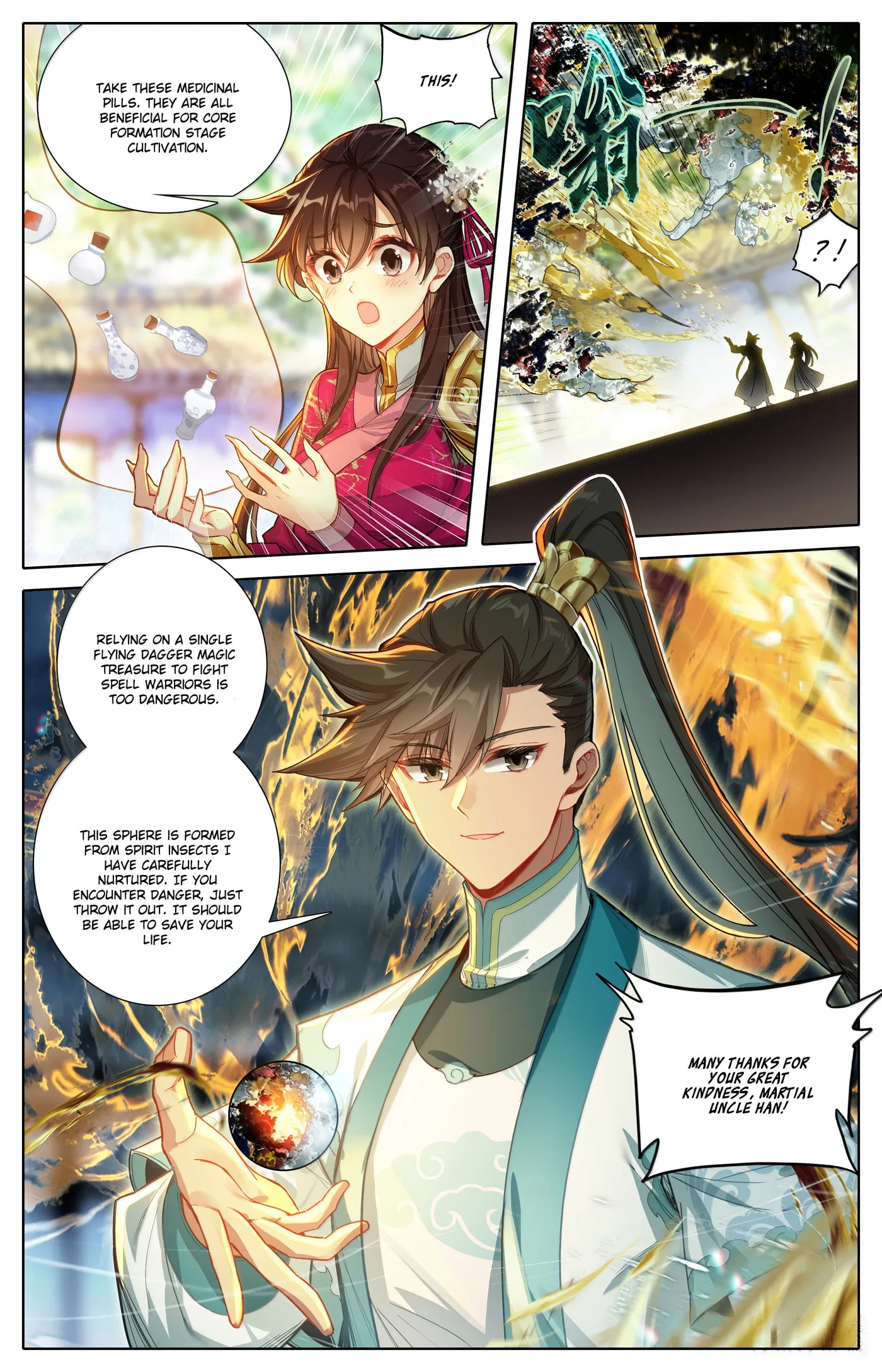 A Record of a Mortal's Journey to Immortality Chapter 334 page 18