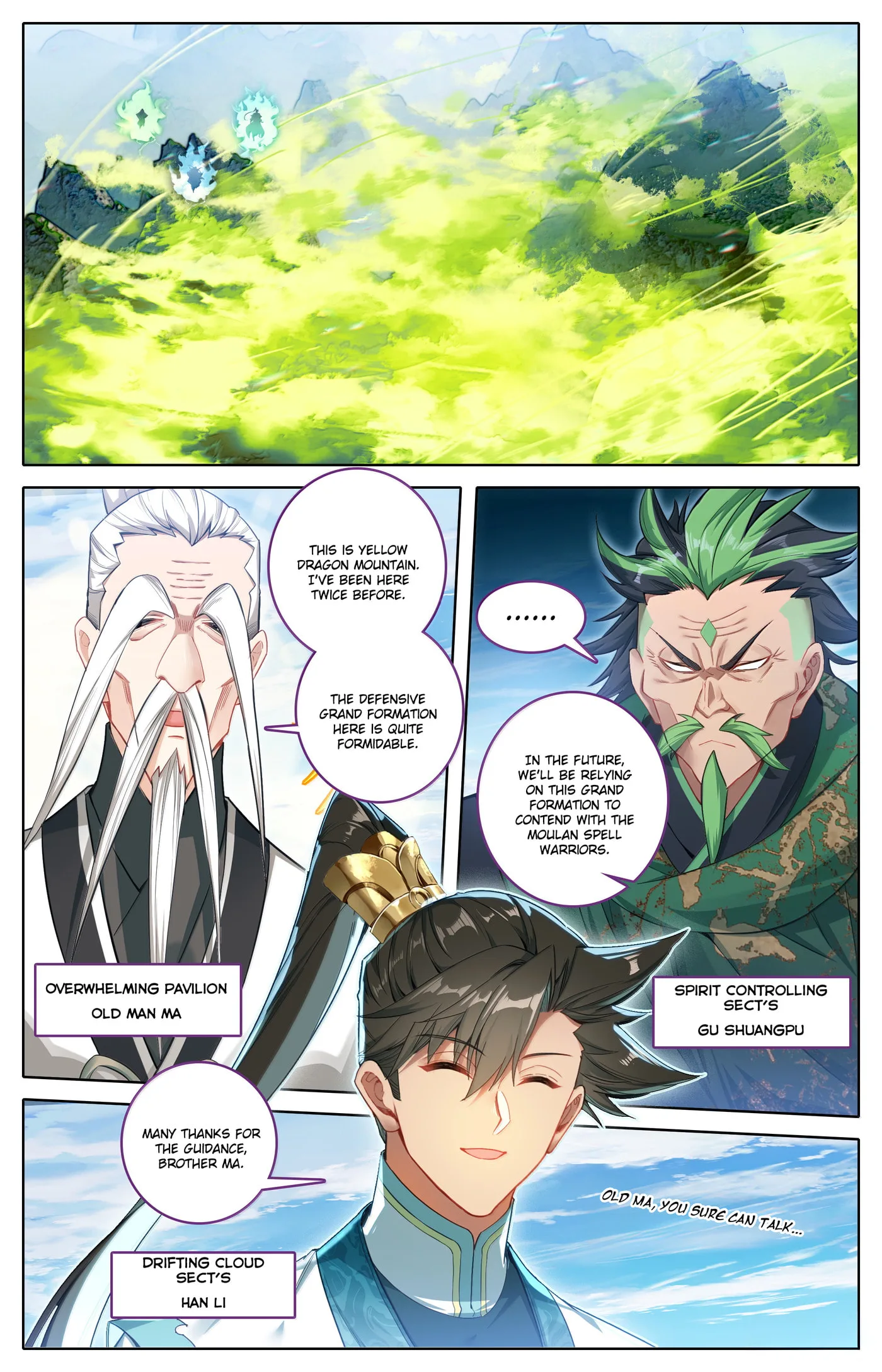 A Record of a Mortal's Journey to Immortality Chapter 334 page 7