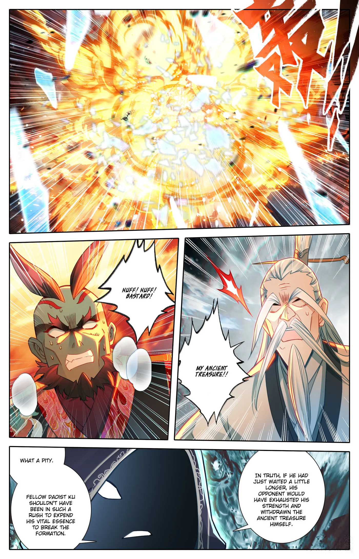 A Record of a Mortal's Journey to Immortality Chapter 335 page 15