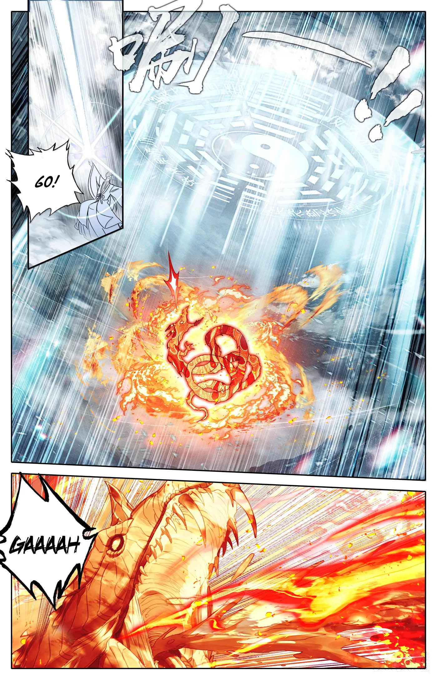 A Record of a Mortal's Journey to Immortality Chapter 335 page 13