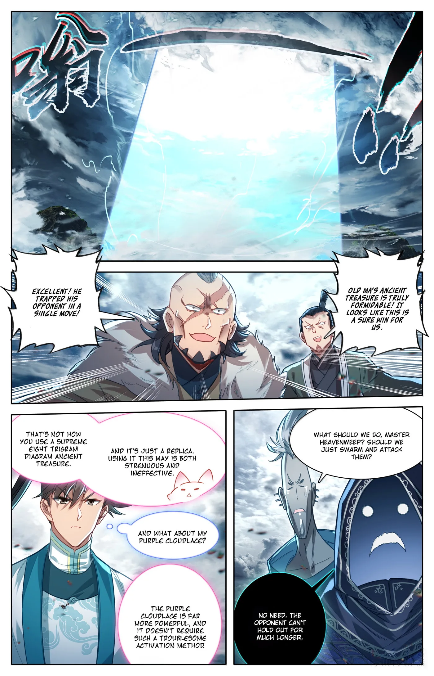 A Record of a Mortal's Journey to Immortality Chapter 335 page 14