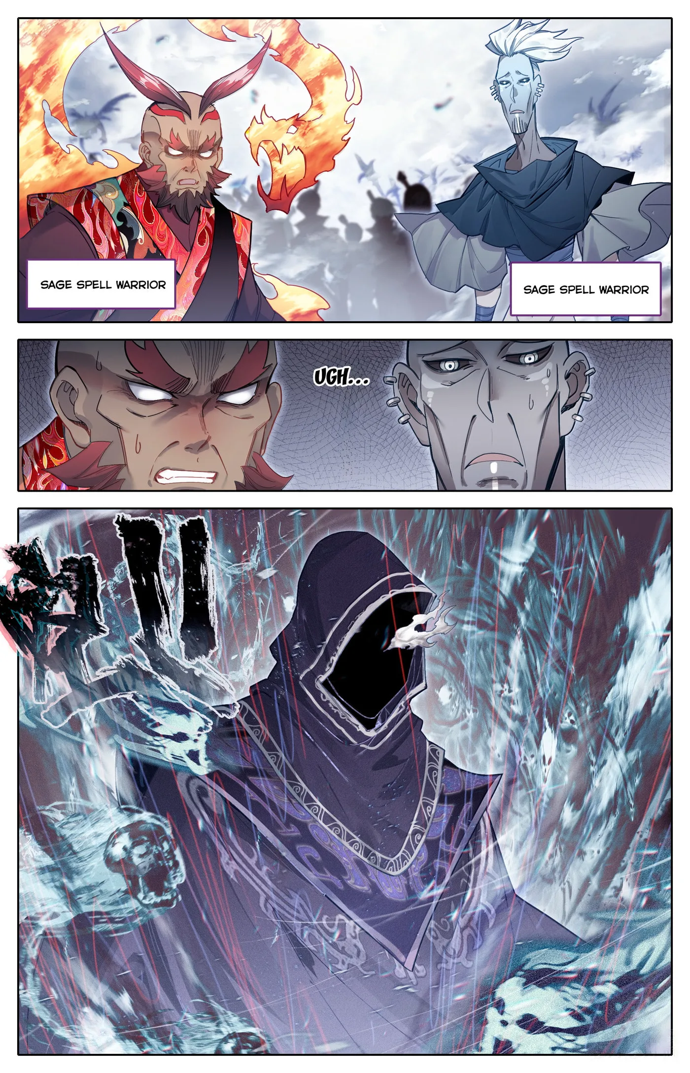 A Record of a Mortal's Journey to Immortality Chapter 335 page 6
